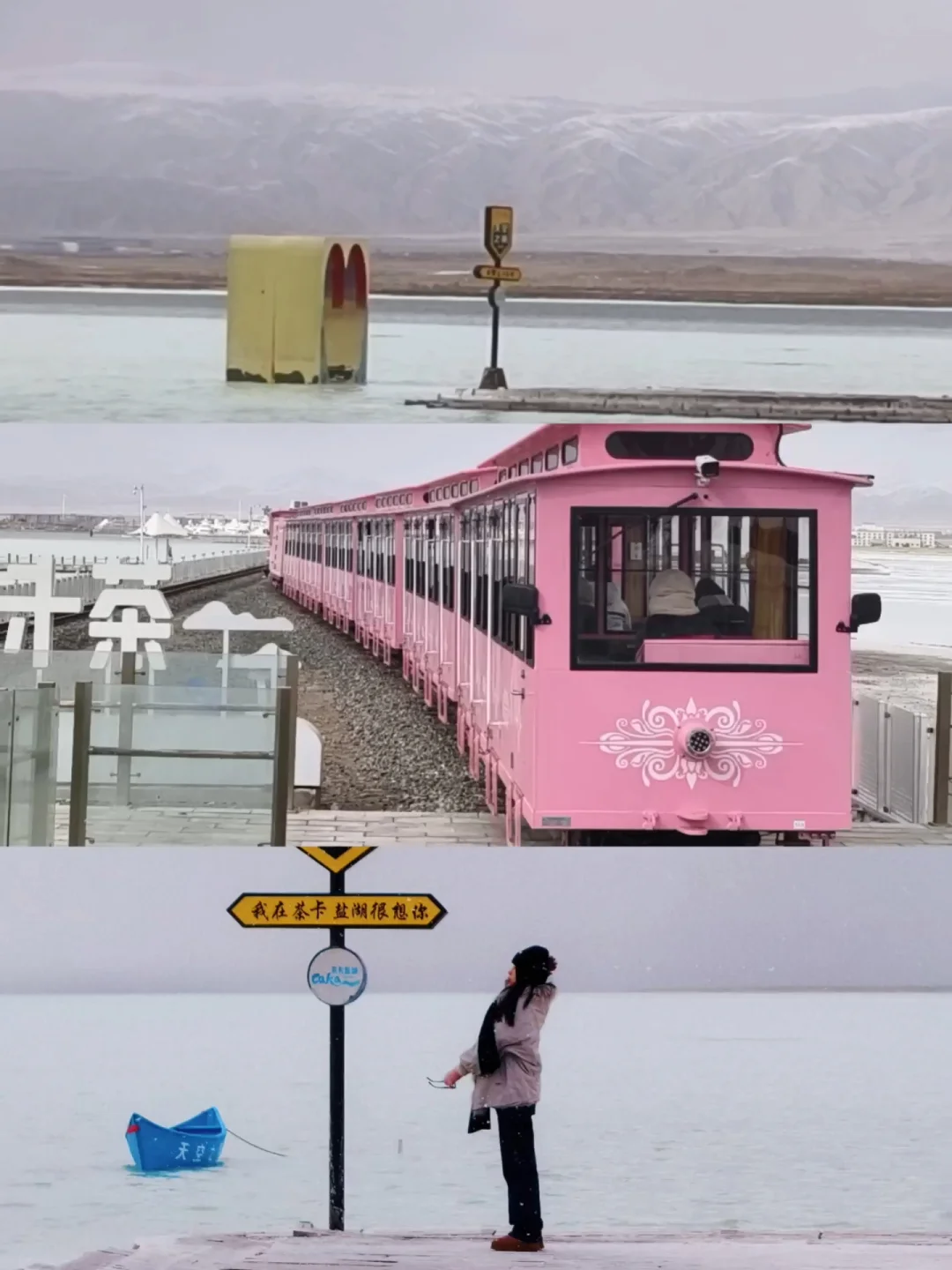 你可以永远相信大西北·带来的氛围感