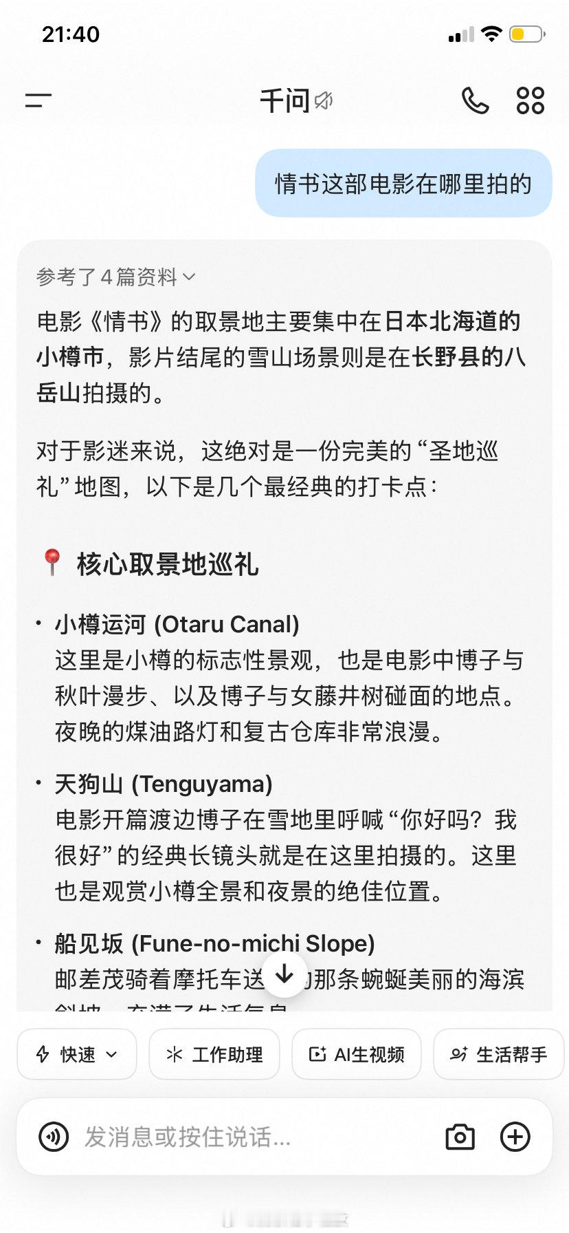 我很好奇一个问题，你们三个谁给我写过情书啊？ ​