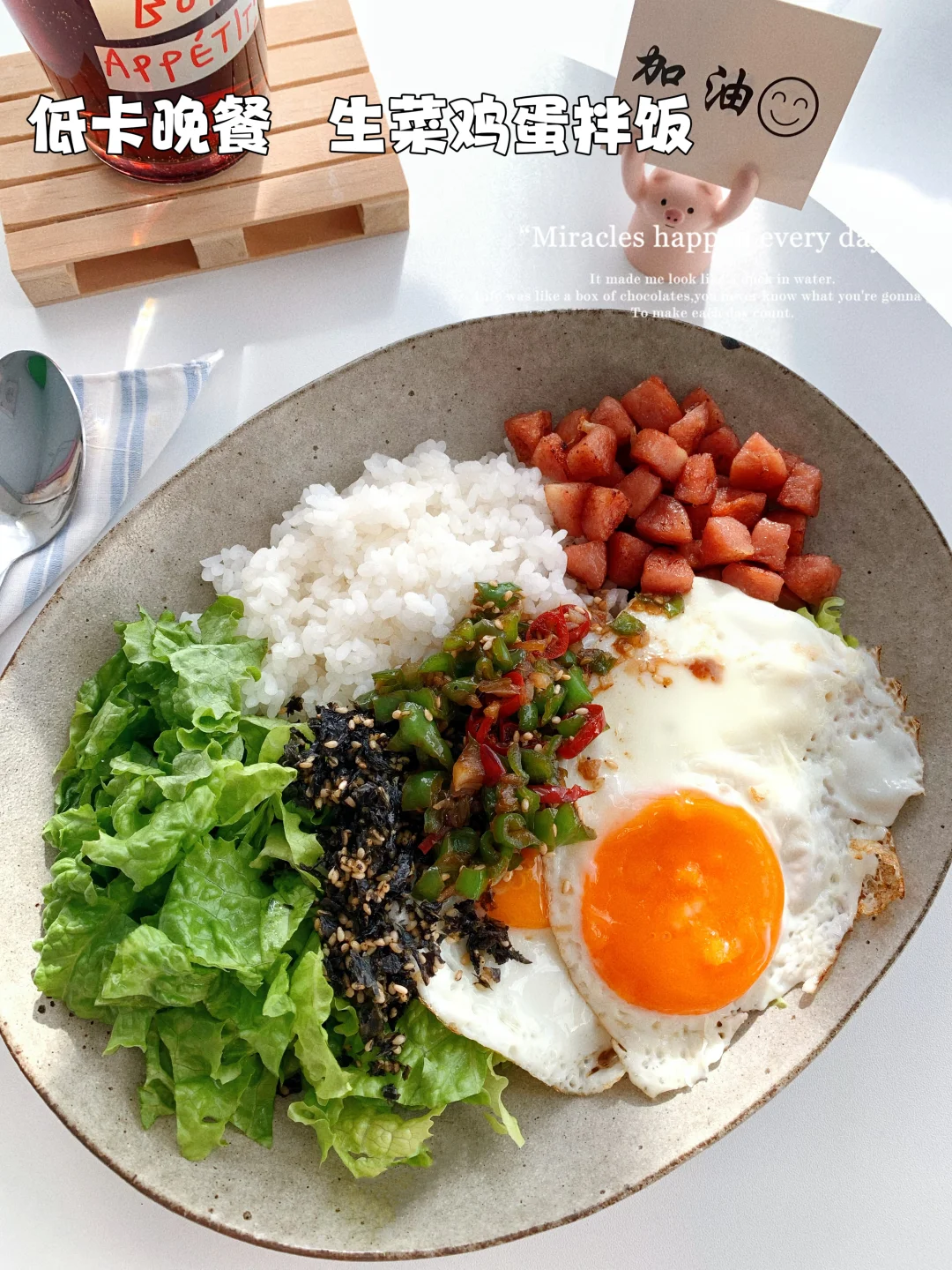 普通人的减脂餐！快速又简单！