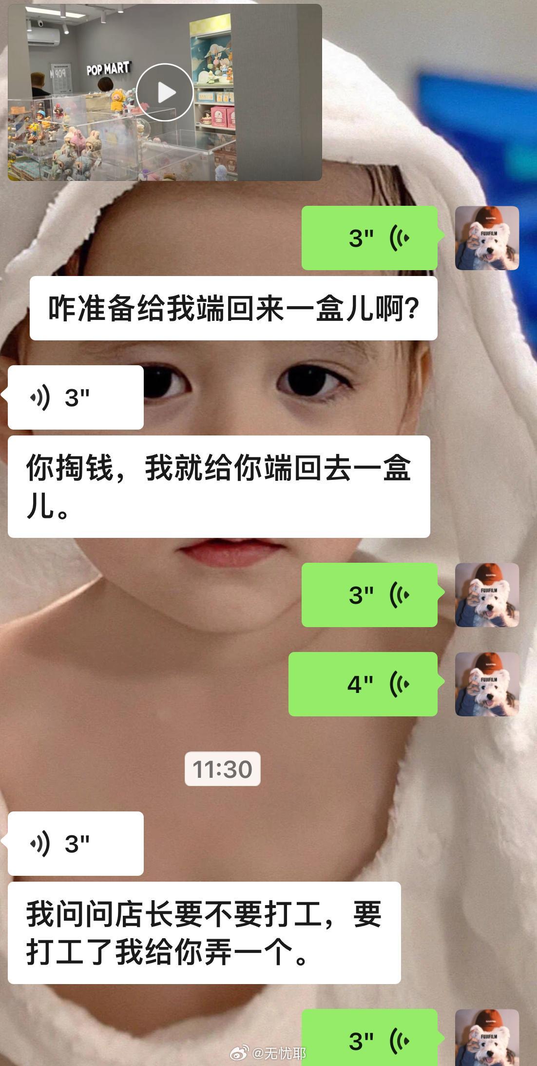 哈哈哈哈哈 弟弟妹妹们 每天都在给我买单的路上 不是奶茶 就是零食 要...