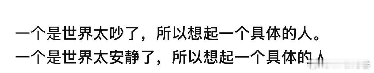 天呐cha老师，
对的对的我每个月给你充130就是让你给我写青春伤痛文学的😭😭 ​​​
所以说有的时候在xhs刷到的什么很感触的语句也可能是ai写的吗。 ​