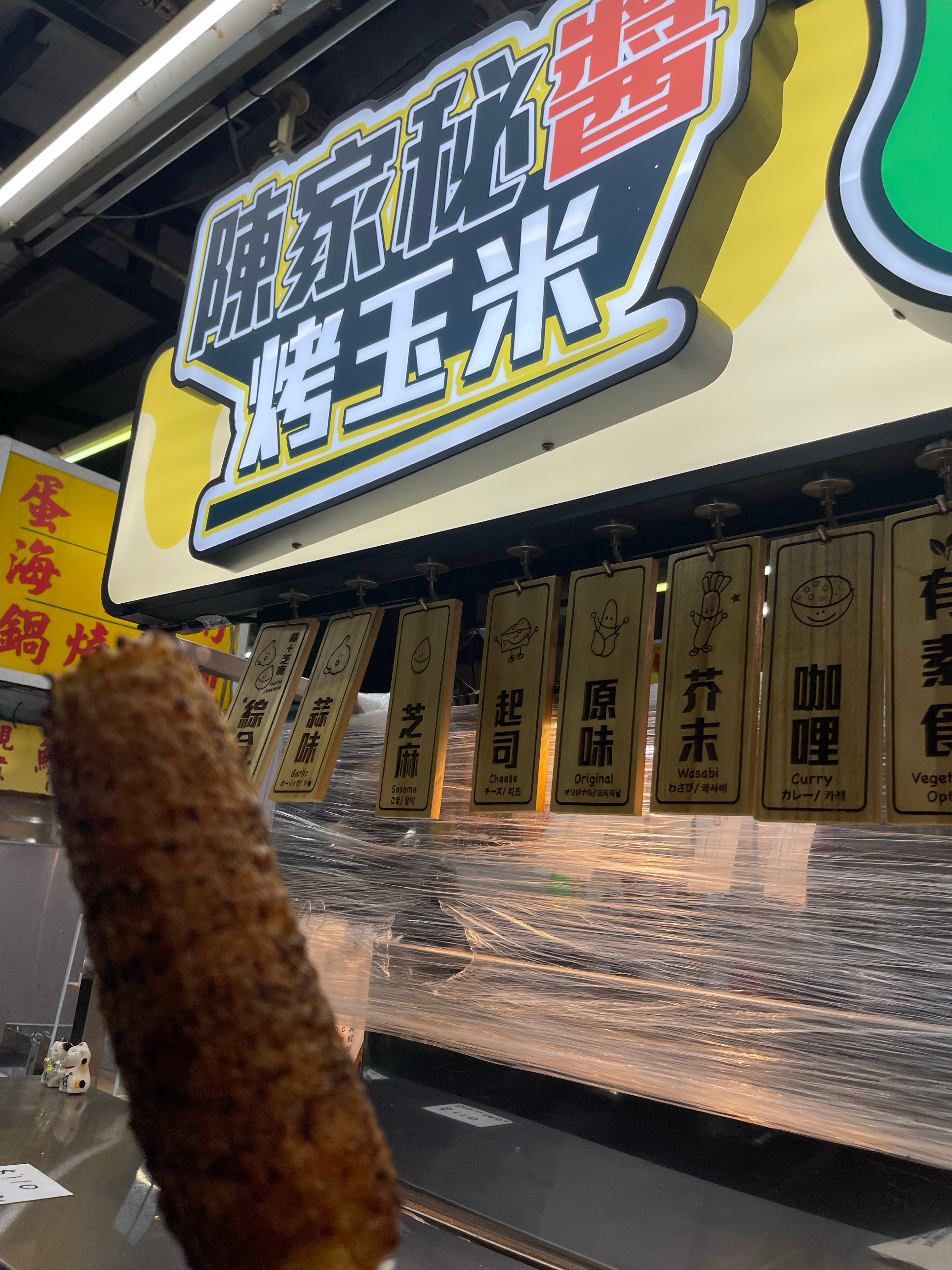台北探店 石牌商圈夜市[话题][话题][话题][话题][话题][话题]...