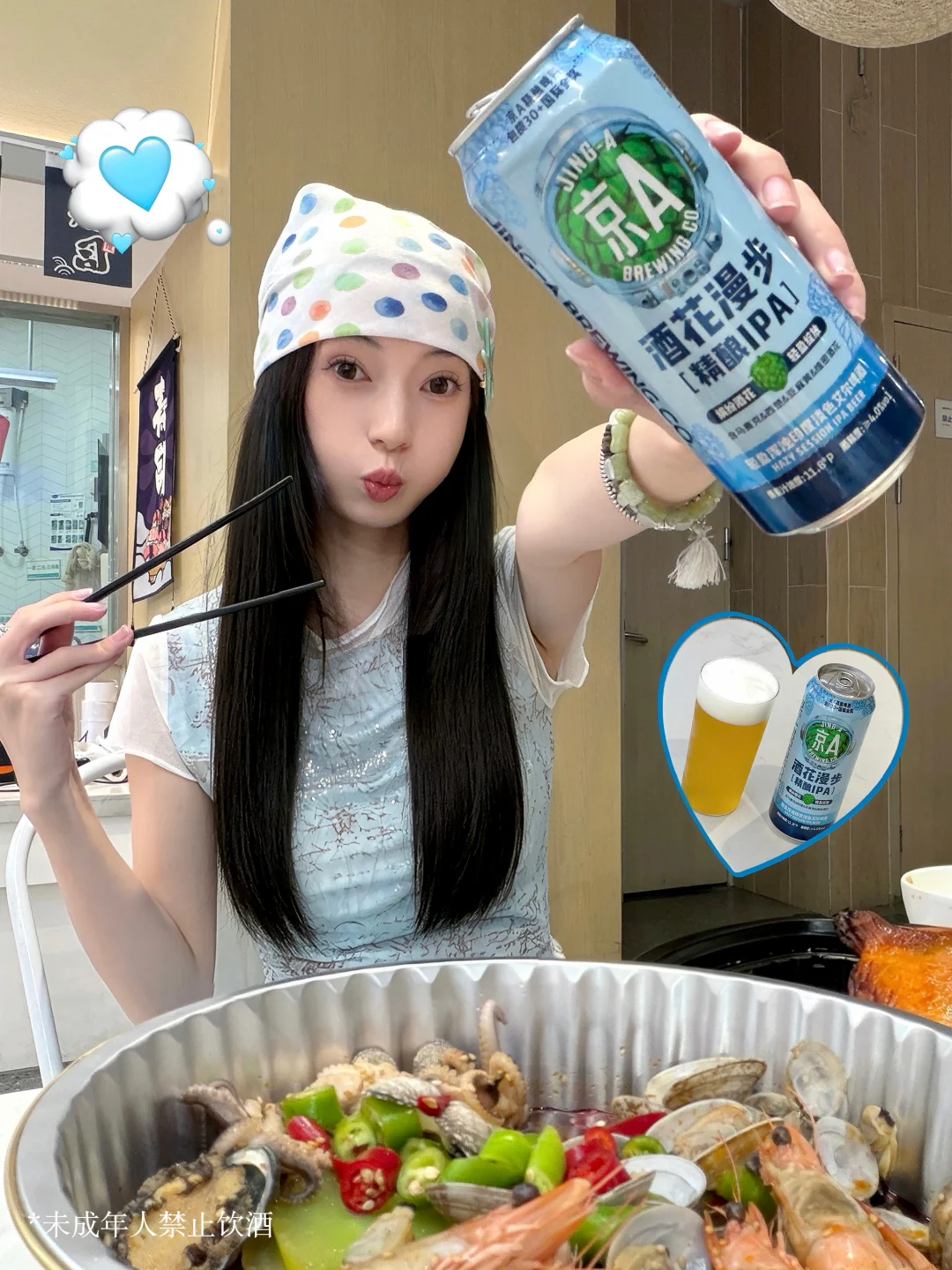 🩵💭一不小心在盒马喝到了我的人生IPA🍺