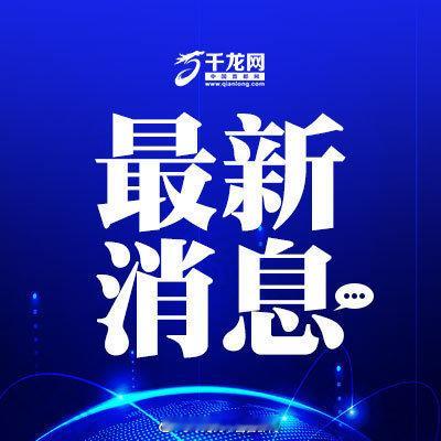 【服贸会“北京日”集中签约440亿元】9月10日，作为#2026年服贸会#“北京日”的重磅核心活动，“投资北京”主题推介会在首钢园1号馆举办。活动由北京市人民政府主办，市投资促进服务中心、市发展改革委、市科委中关村管委会、市经济和信息化局、市商务局共同承办，集政策推介、对接洽谈、成果展示于一 ​