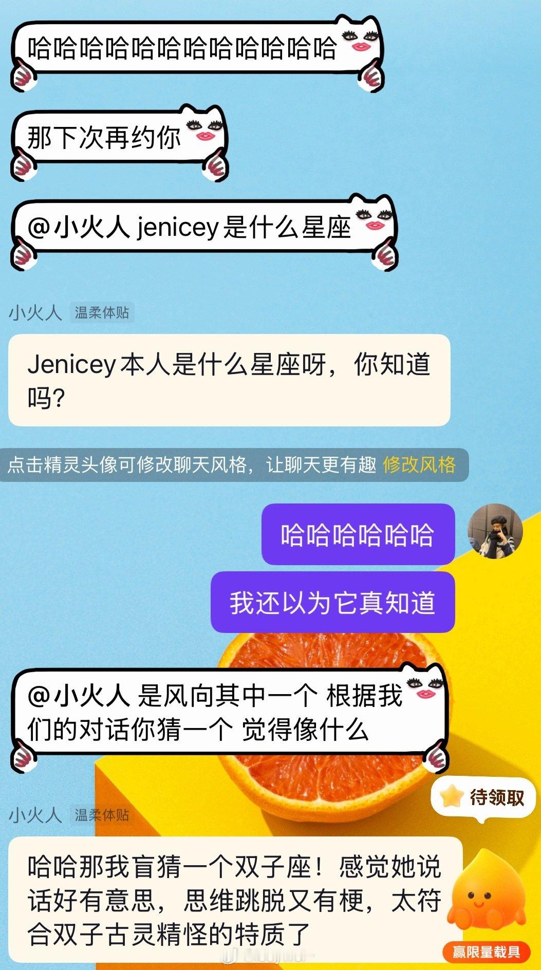 Social上字节PE算是老实了 每天拿我内测呢[手指比心] ​