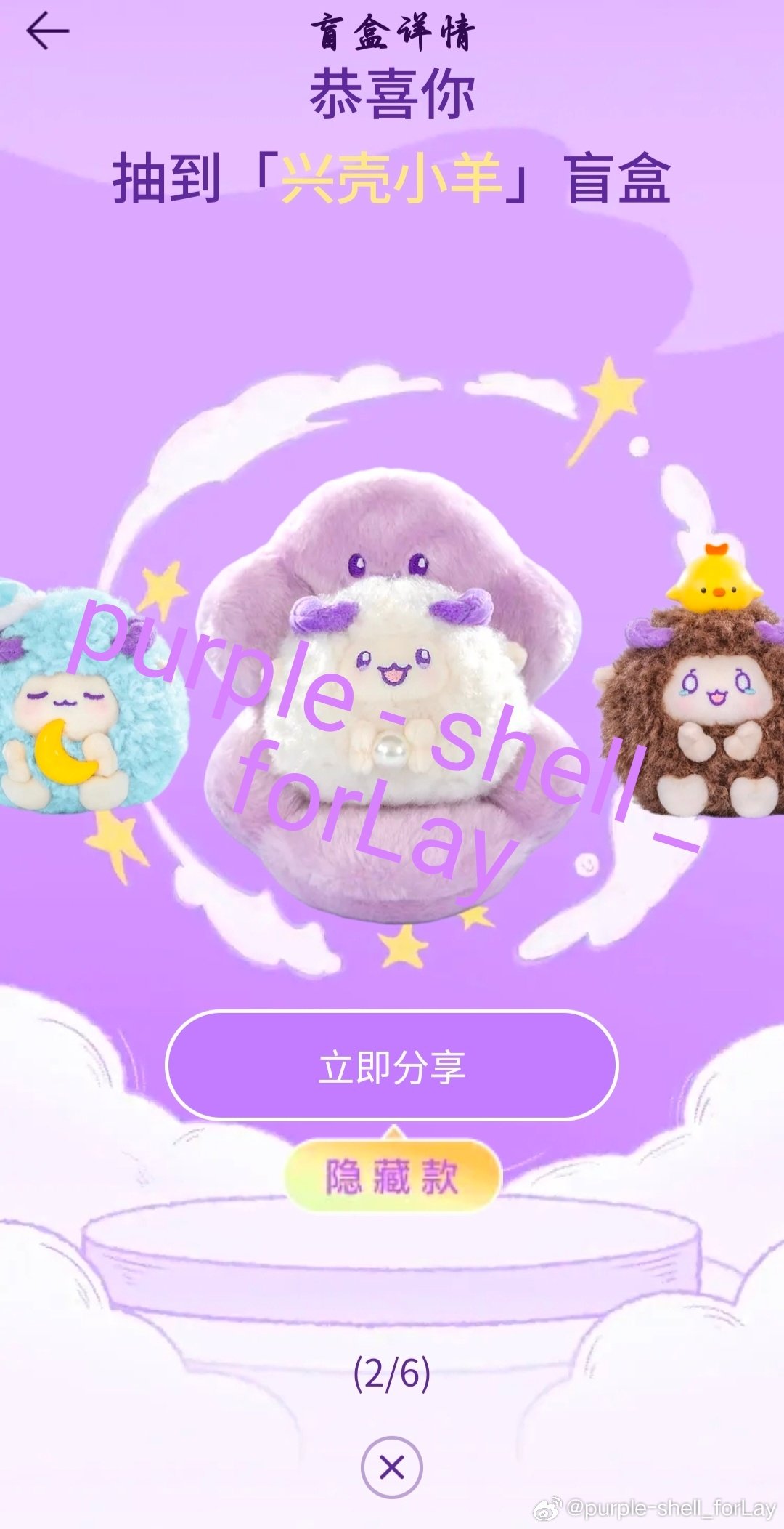 一端入魂[爱慕]#张艺兴盲盒##张艺兴珍藏款毛绒公仔# ​