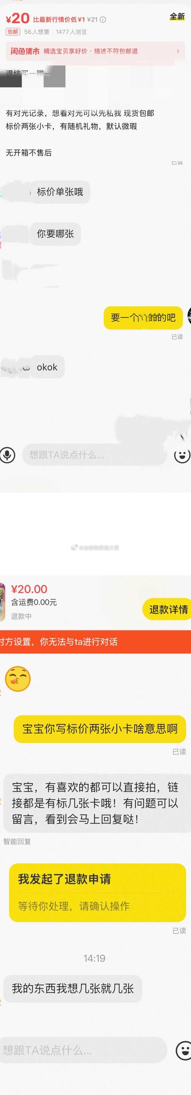 8244这么霸道吗