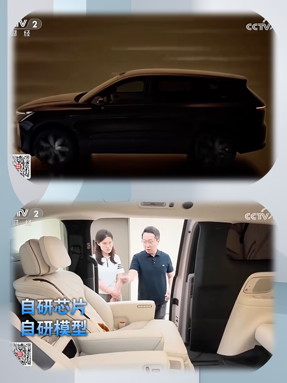 硬核自研，见证中国汽车的底气