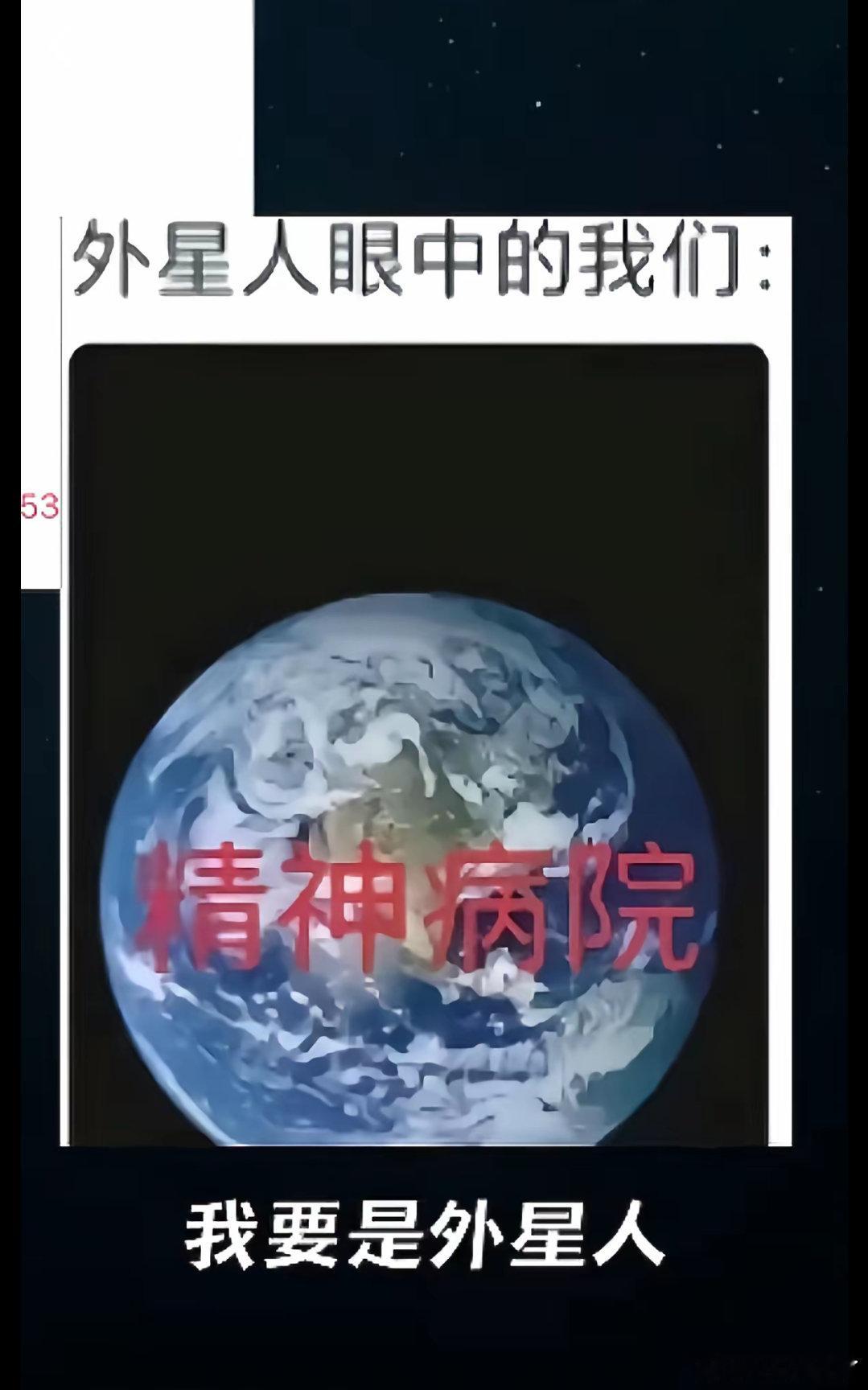 #一ufo从黎巴嫩飞进以境内# 
估计地球坐标早被外星人拉黑了
和骚扰短信一样[二哈] ​