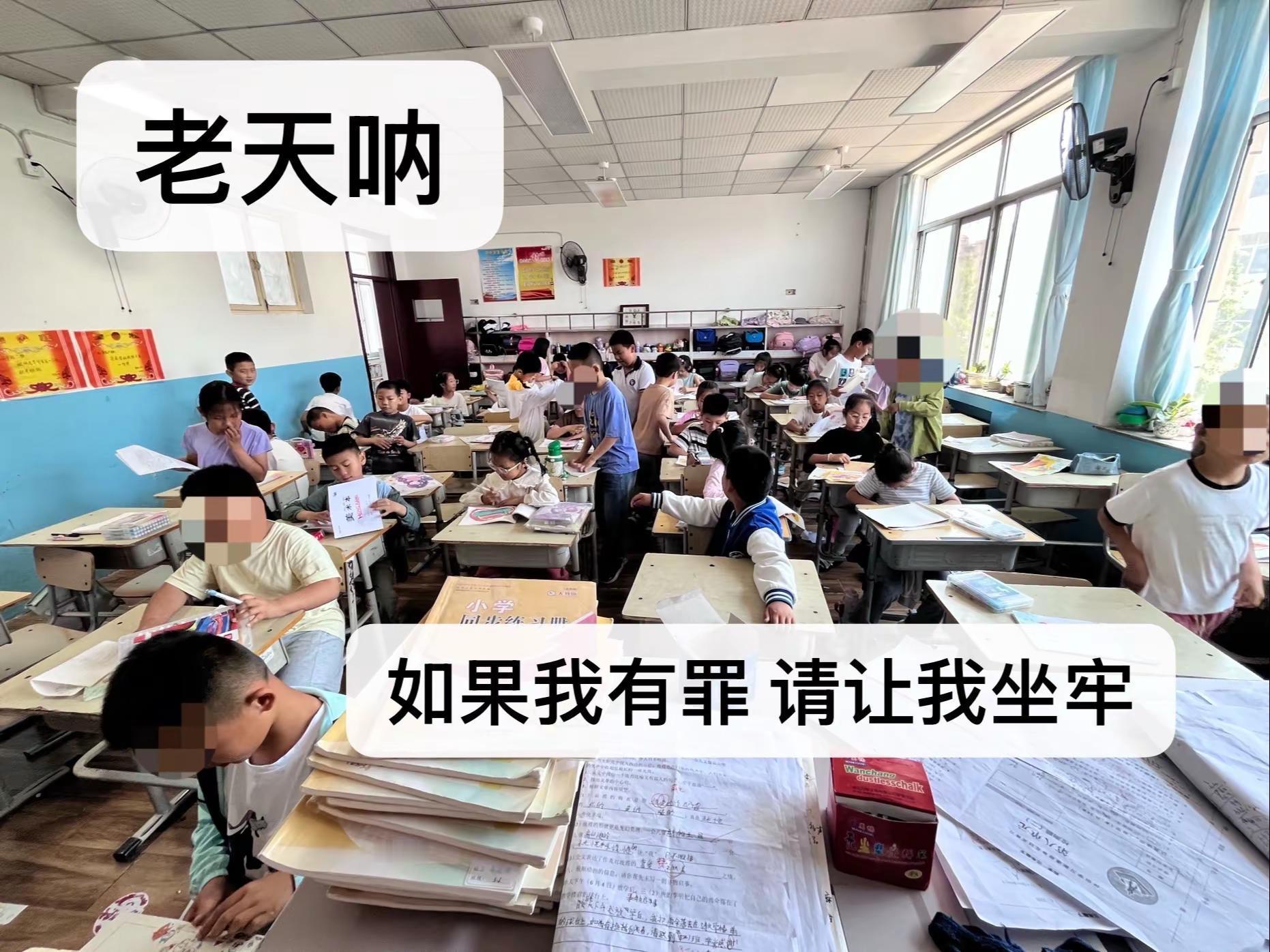 关于我每天在教室表演单口相声这件事（嗓子已废版）