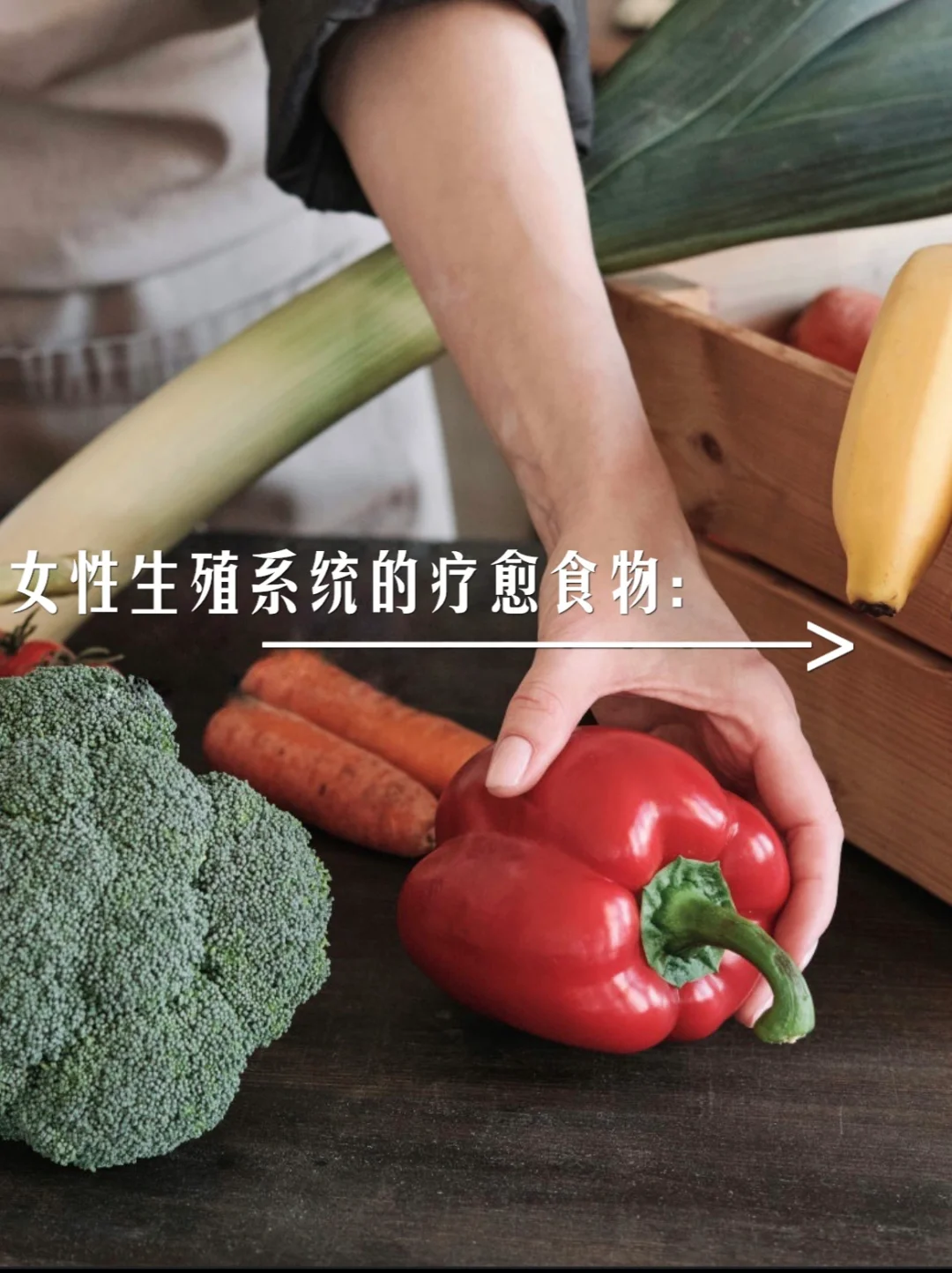 痛经及妇科问题的解决之道，简单至极！