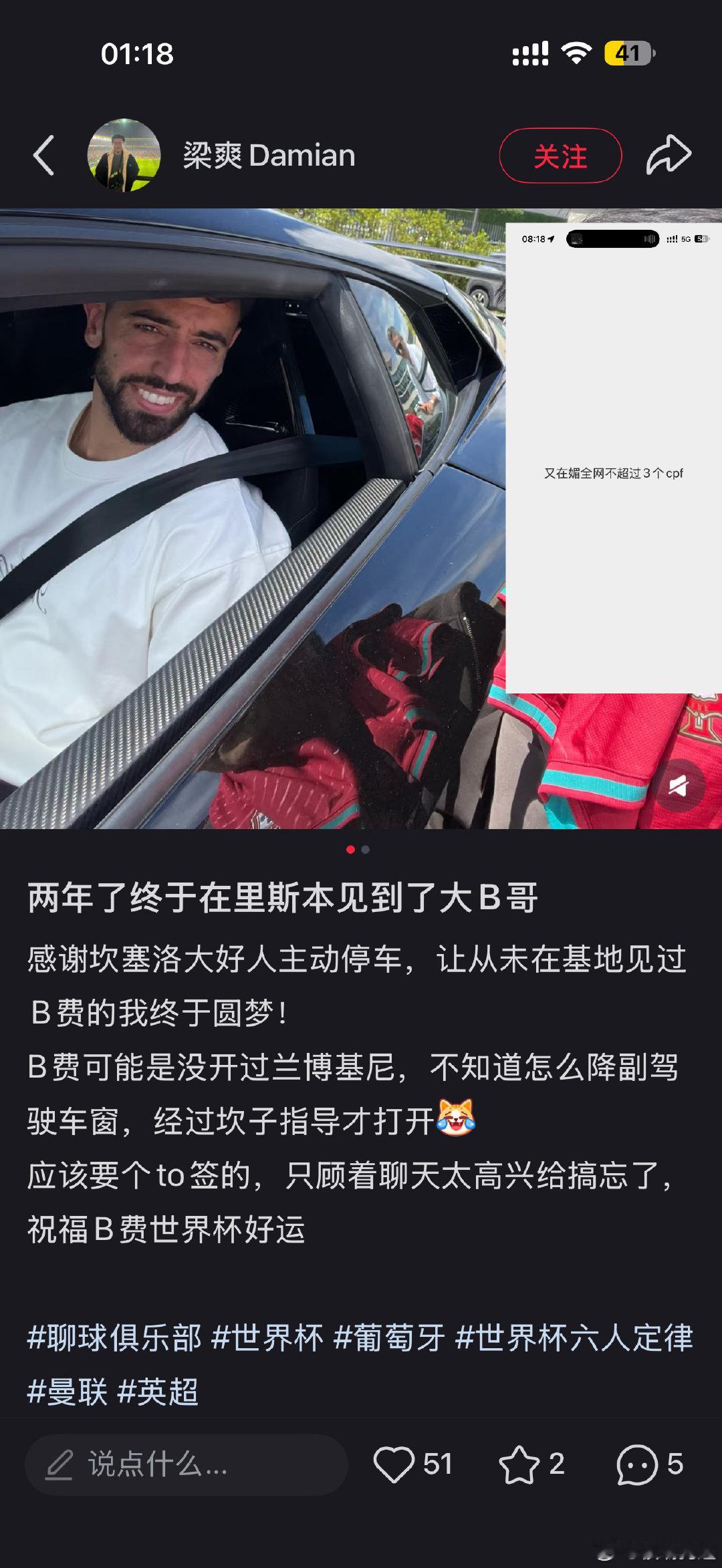 大早上又开始磕老先生们你有什么目的
*礼貌拌匀给po主打个码 ​