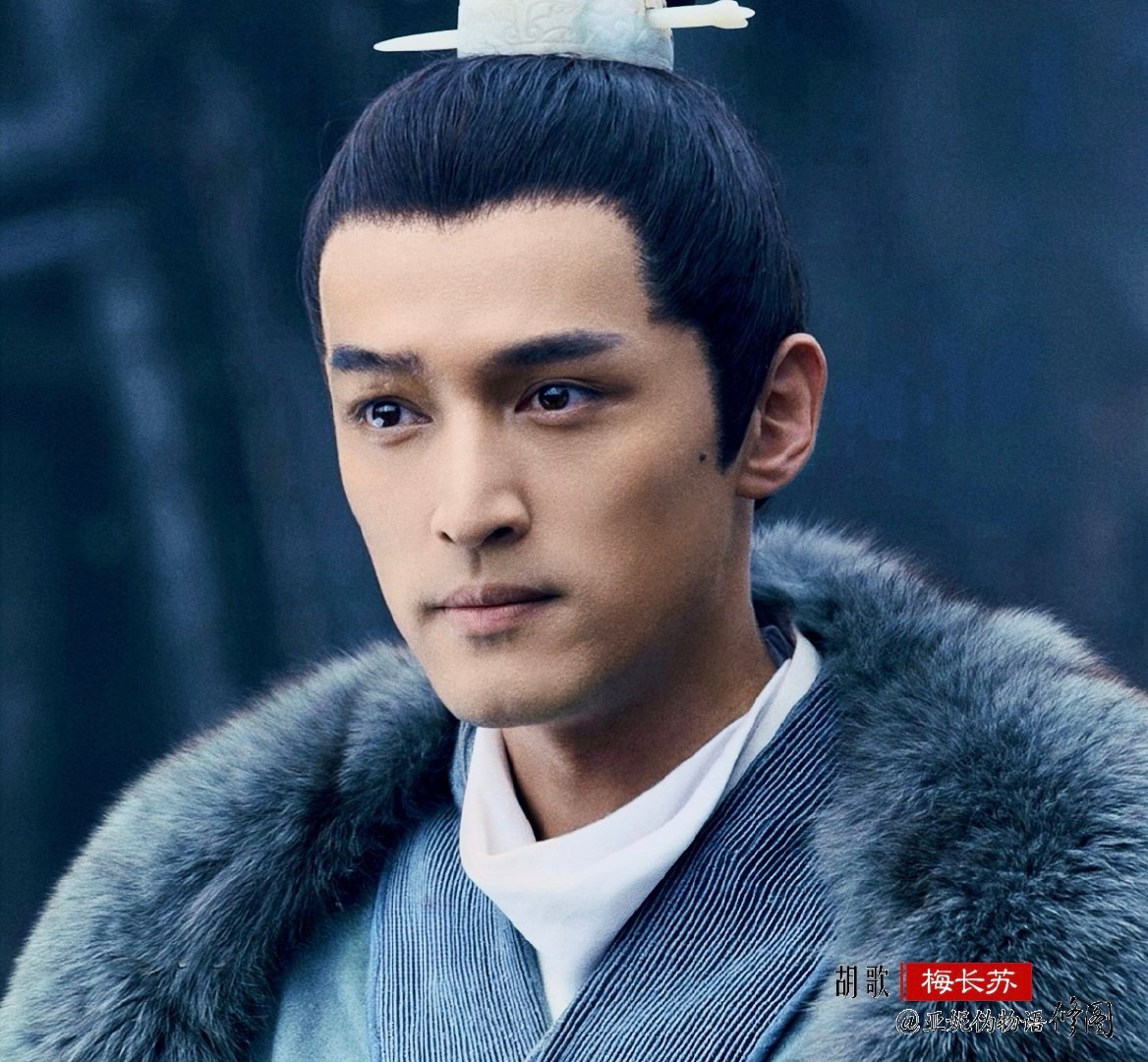 #琅琊榜# hg #胡歌梅长苏# 
             [心]心随长风去  吹散万里云[心]
想念梅长苏、苏哲、林殊、宗主、苏哥哥、少帅、小殊的第3976天。（欢迎抱图   别裁水印）#胡歌[超话]# ​