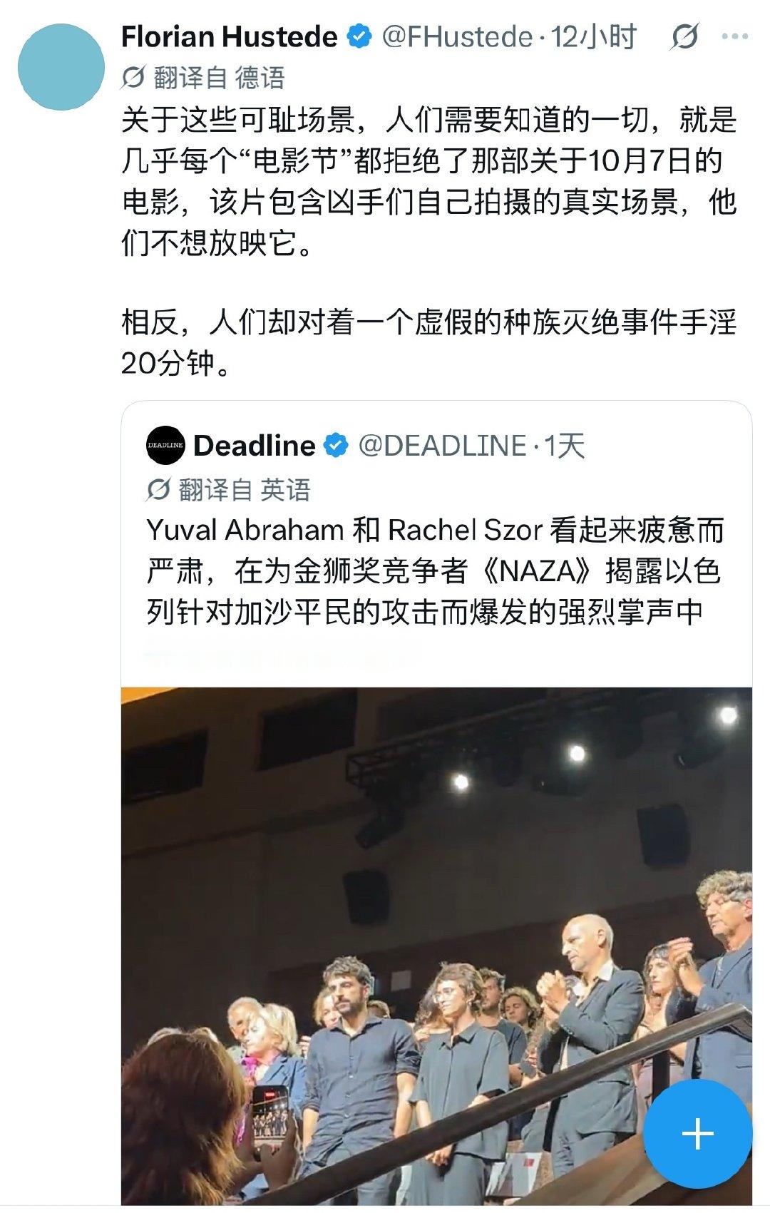 因为左左都很虚伪。稍微有点求真精神去纸✈️打开哈马斯的频道都可以看到阿拉伯人自己拍的屠杀直播视频(包括对泰国人和中国人的)，但是他们可没那闲心。因为近亲繁殖蟑螂弱必须无底线站 ​