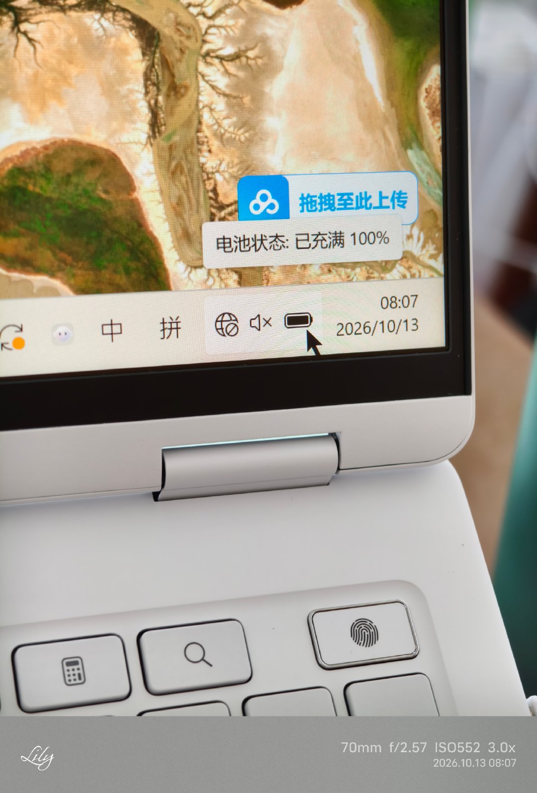 2026/10/13

终于成功激活了office2024，也解决了触控板失灵问题，原来找微软比找荣耀靠谱。

今晚去ch表叔家了，和表叔表婶qj吃了朱富贵， 饭后走路回他们家，又在他们家聊了很久。 ​