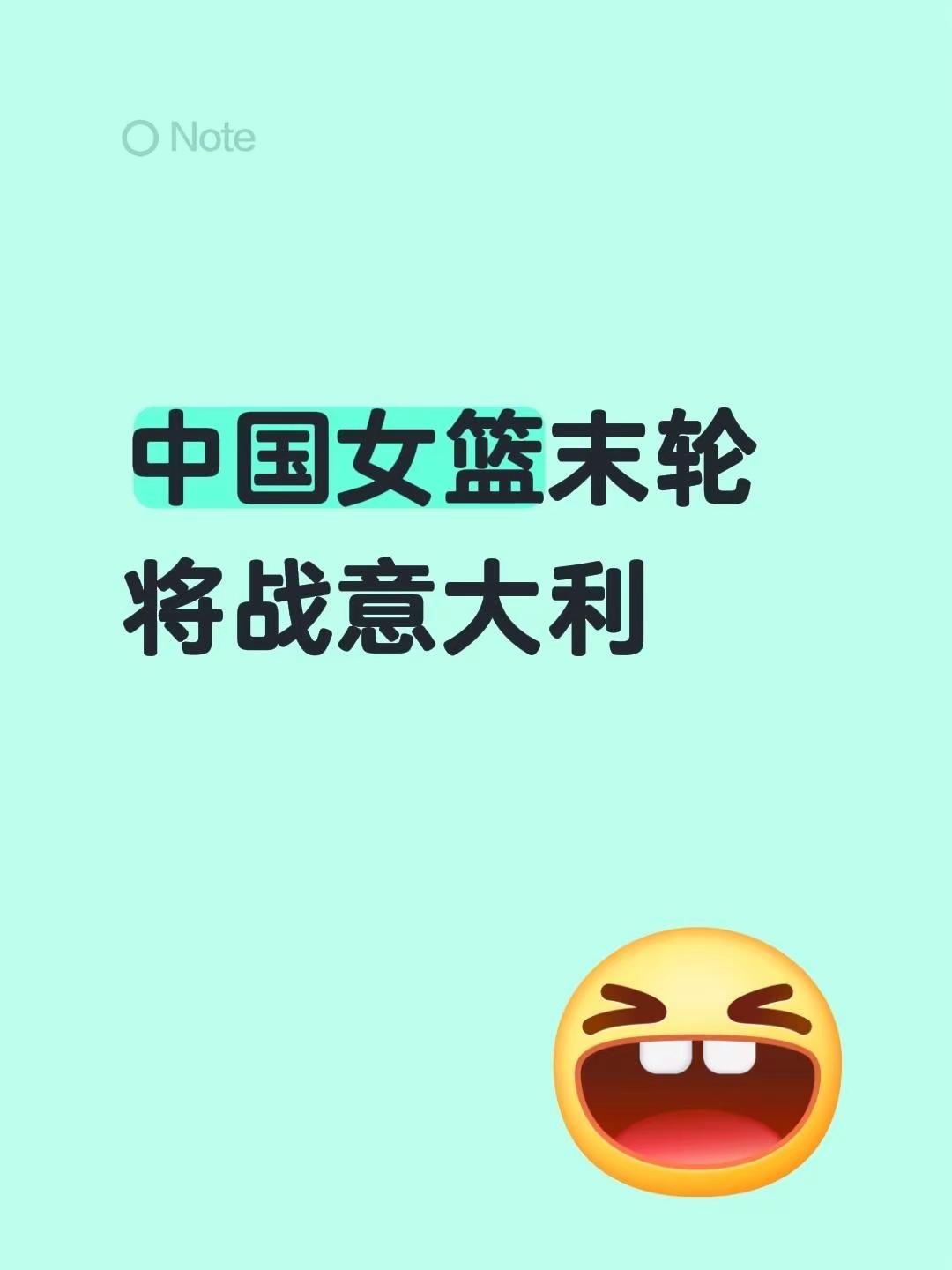 中国女篮末轮将战意大利创作伙伴计划 创作者中心 创作灵感