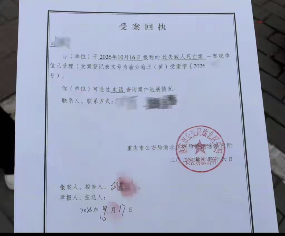 脊背发凉！重庆幼童18楼坠亡后续，母亲专门请来姐弟坠亡案的代理律师🔥

父亲出门遛狗，短短12分钟，两岁孩子独自在家，不幸从18楼坠楼。阳台防盗窗拆掉，家里监控还没有通电。

警方初步判定为意外，不予刑事立案。
可母亲的一个选择，引发巨大讨论：她找的，是当年重庆姐弟坠亡案的代理律师。

姐弟坠亡案，