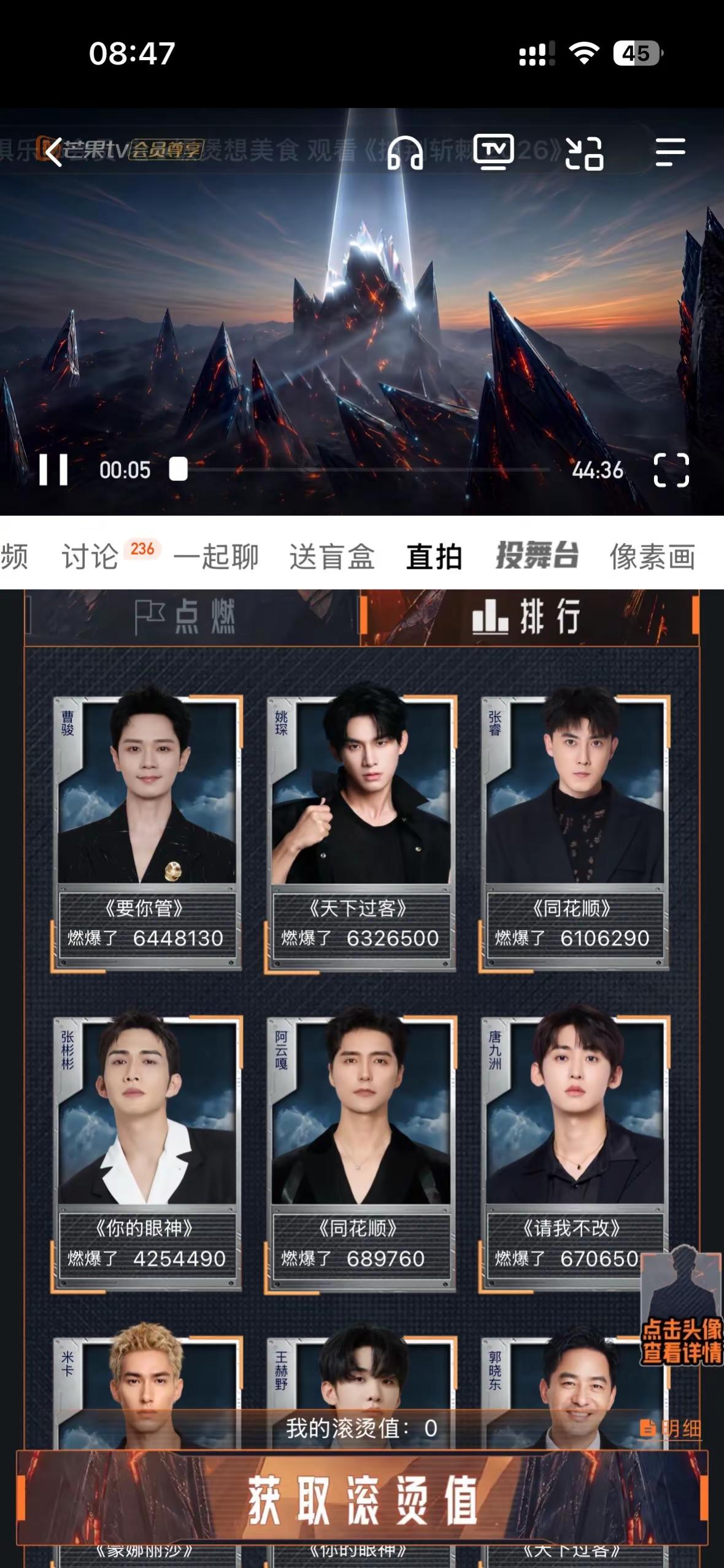 张睿。今日份打卡完成张睿 披荆斩棘