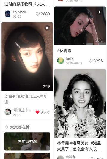 肌肉组织之间的牵扯都是很细致的。<br />看林青霞就觉得这张脸再也不...