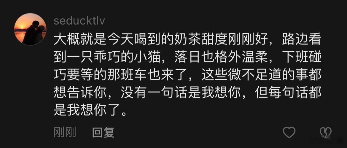 分享欲本身就是爱和热情“我认为在一段亲密关系里，分享欲极其重要，爱意的...