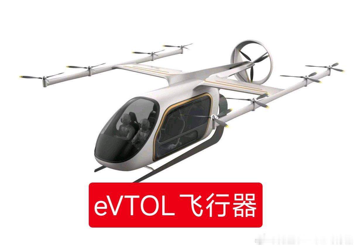 大型eVTOL飞行器能做什么？  大型eVTOL（电动垂直起降飞行器）...