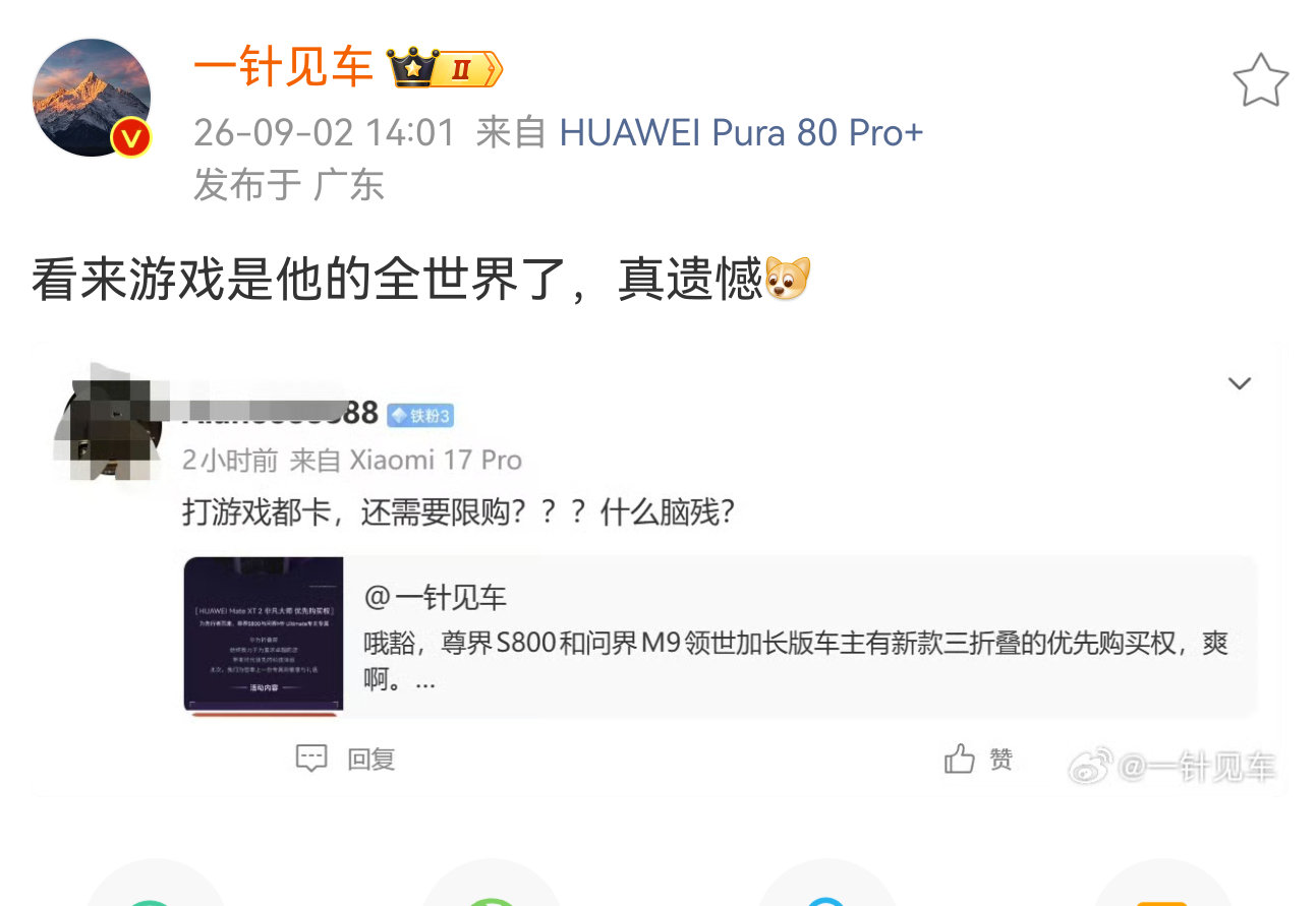 主要是屏幕太大，打游戏灵活性就降低了。你要是折起来，那三折的重量也会让游戏手感有所损失。

个人觉得游戏手感阔直板＞小阔折＞大阔折。 ​