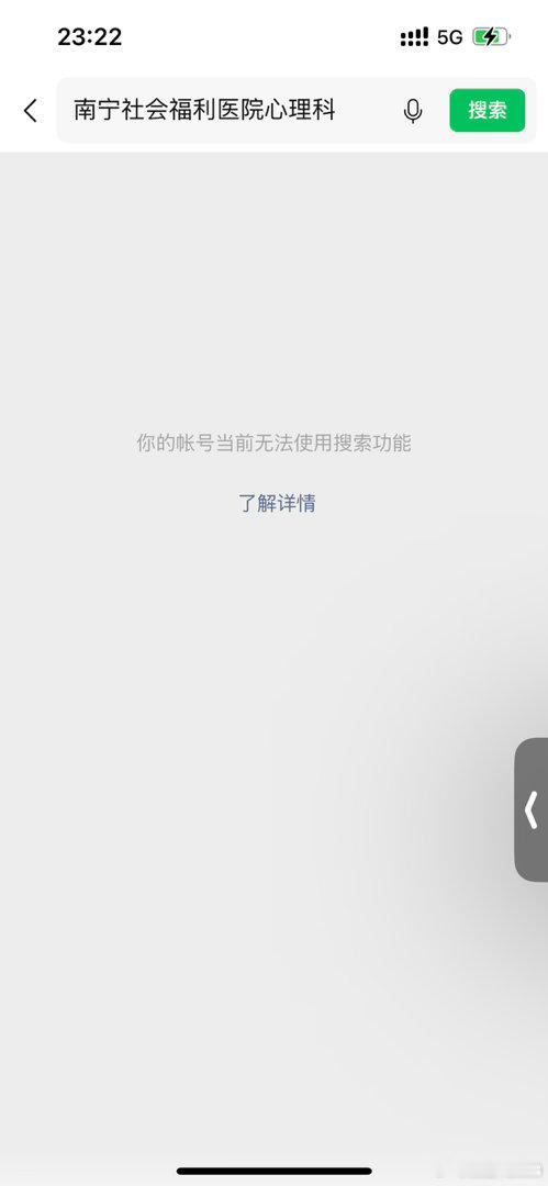 #微信[超话]##微信[超话]##微信[超话]##微信[超话]#  腾讯旗下社交平台多次出现涉历史伤痛内容审核漏洞，曾经出现慰安妇纪录片截图被制作为调侃表情包上线事件。平台大量引进日本动漫IP、投资日本游戏企业属于商业行为，但希望平台加强内容审核，严格管控美化侵略历史、歪曲历史的账号与内容，守住民族 ​