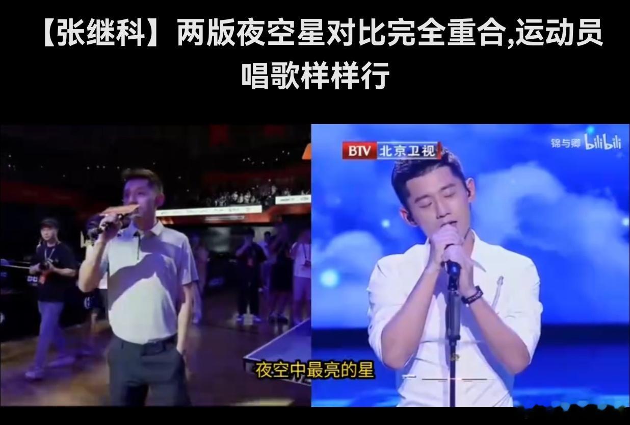 但觉得谢娜确实是一个风风火火，有实力的人。提到她的跨界歌王亚军，我有...