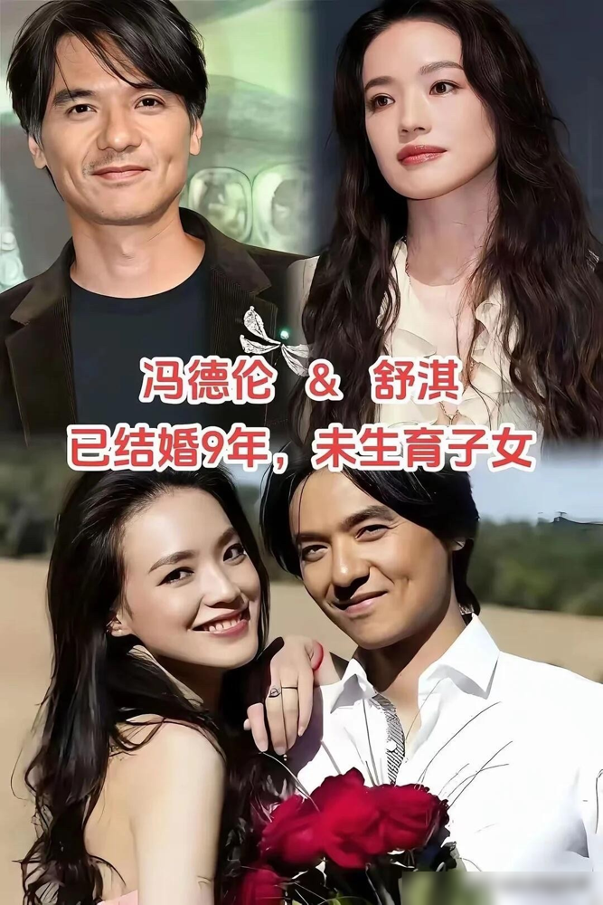周润发老婆怀过孕，孩子脐带缠颈没了。从那以后，发哥再没提过要孩子的事。不是不想要，是舍不得她再遭一遍罪。
刘青云和郭蔼明，几十年了，纯粹不想生。两人关起门过日子，谁也不用迁就谁。
张卫健两口子更惨，张茜流了两次，每次都到后期。最后张卫健说算了，不折腾了，命比孩子重要。
康辉丁克22年，现在亲口