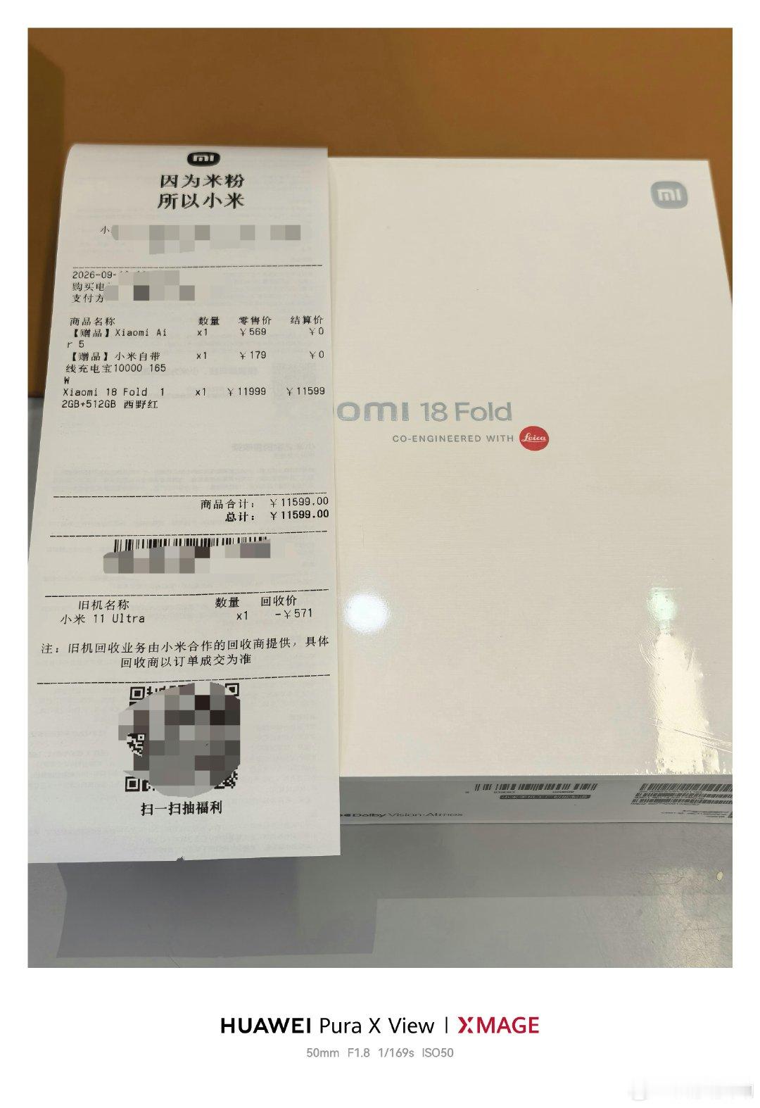 真米粉，不口嗨[doge]，再相信小米一次吧#小米18fold首发评测# ​
