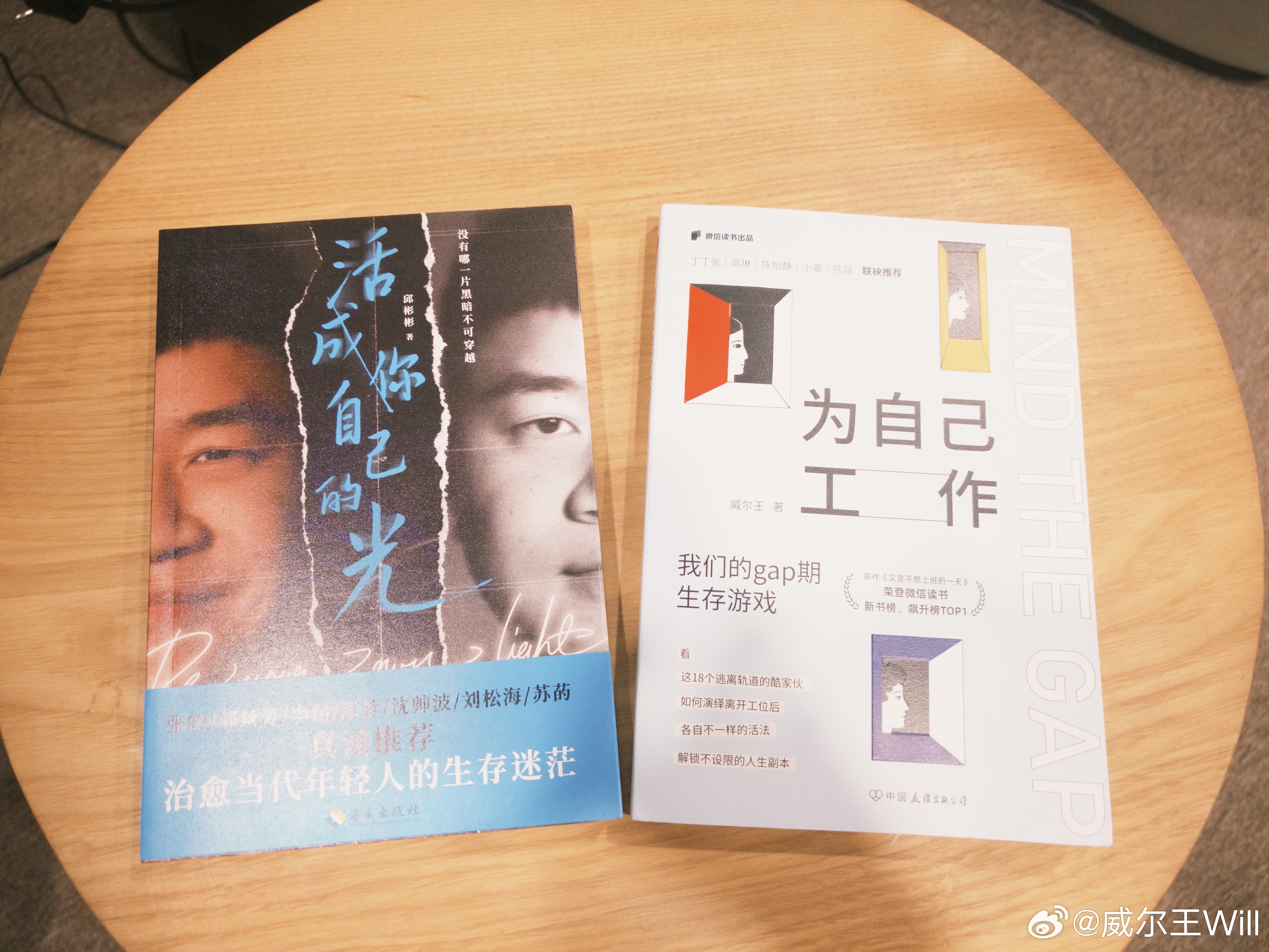 在北京广播大厦和彬彬录完了新节目， 欢迎大家去买《活成你自己的光》。...