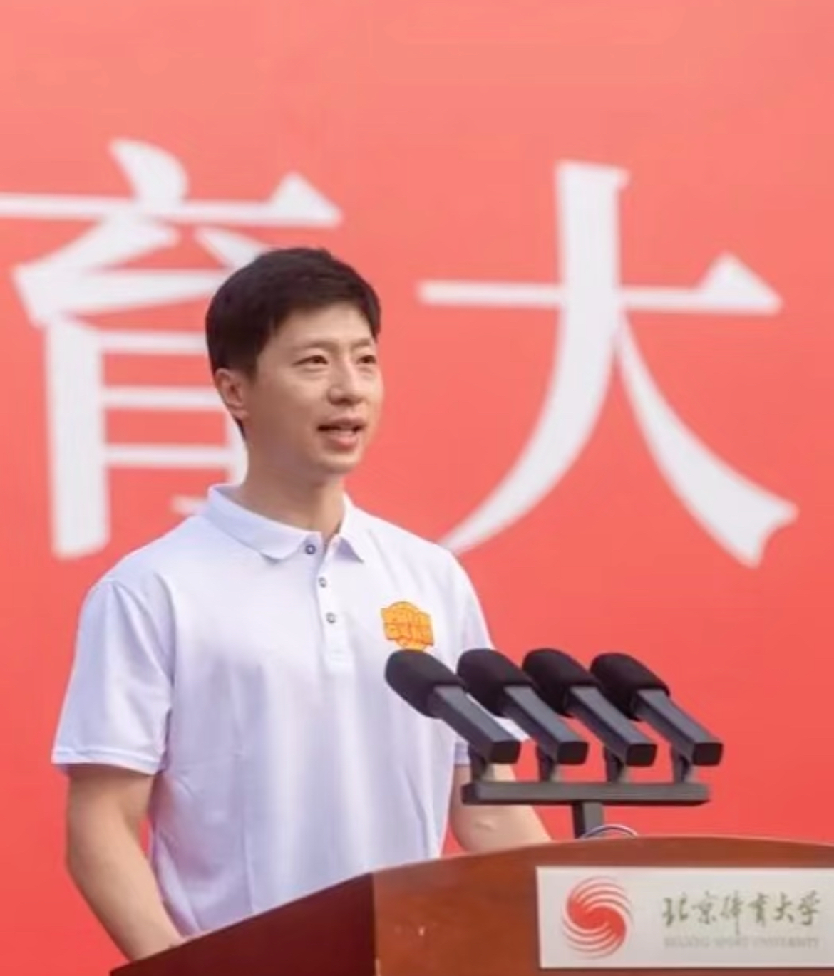 仔细看马龙的状态，是不是一点没有“功成名就就停下来”的松弛感？

不得不说，有时候不能只看光环，拿遍所有荣誉之后，还愿意沉下心当新生，真的太少见了。
这次是北体大2026级博士新生报到，站在开学典礼台上的马龙，没有赛场上那种凌厉气场，反倒多了几分学生的拘谨和认真。

台下有人鼓掌拍照，他安安静静站在