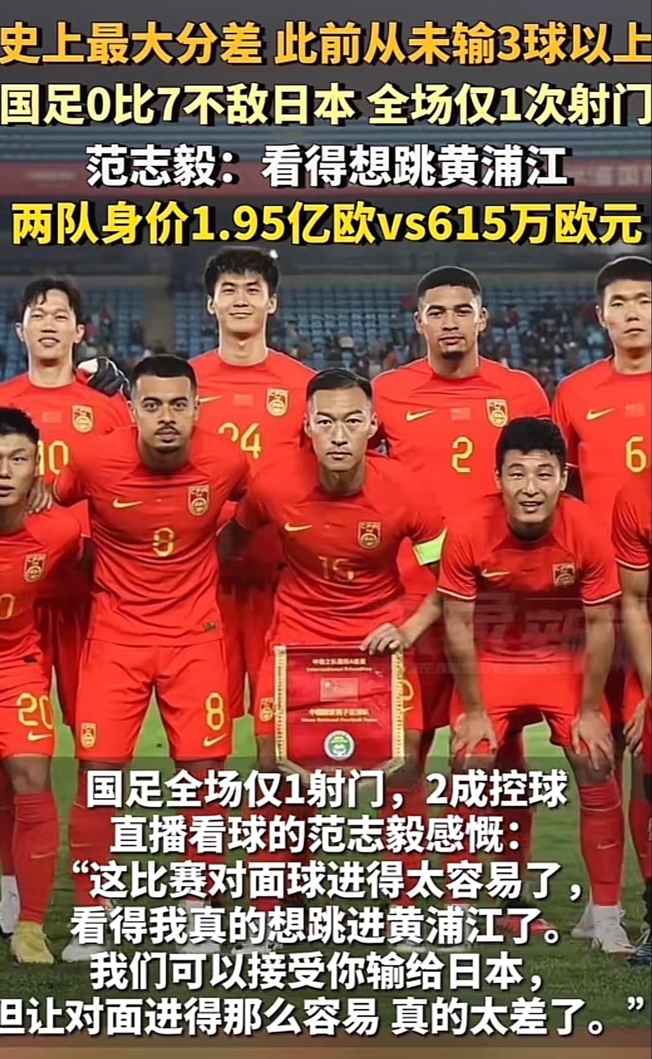 中国男足之所以这样邋遢，原因不过两个，不过却是很难改变！
       首先就是国内联赛条件太优厚，很多球员都不愿意出去吃苦。
       再就是国内环境高薪舒适，球员在国内联赛躺着就能赚钱，谁还愿意出国历练。
       比如浙江队球员王钰栋，出国训练传了好几年，到现在依旧在国内踢球！原因就是