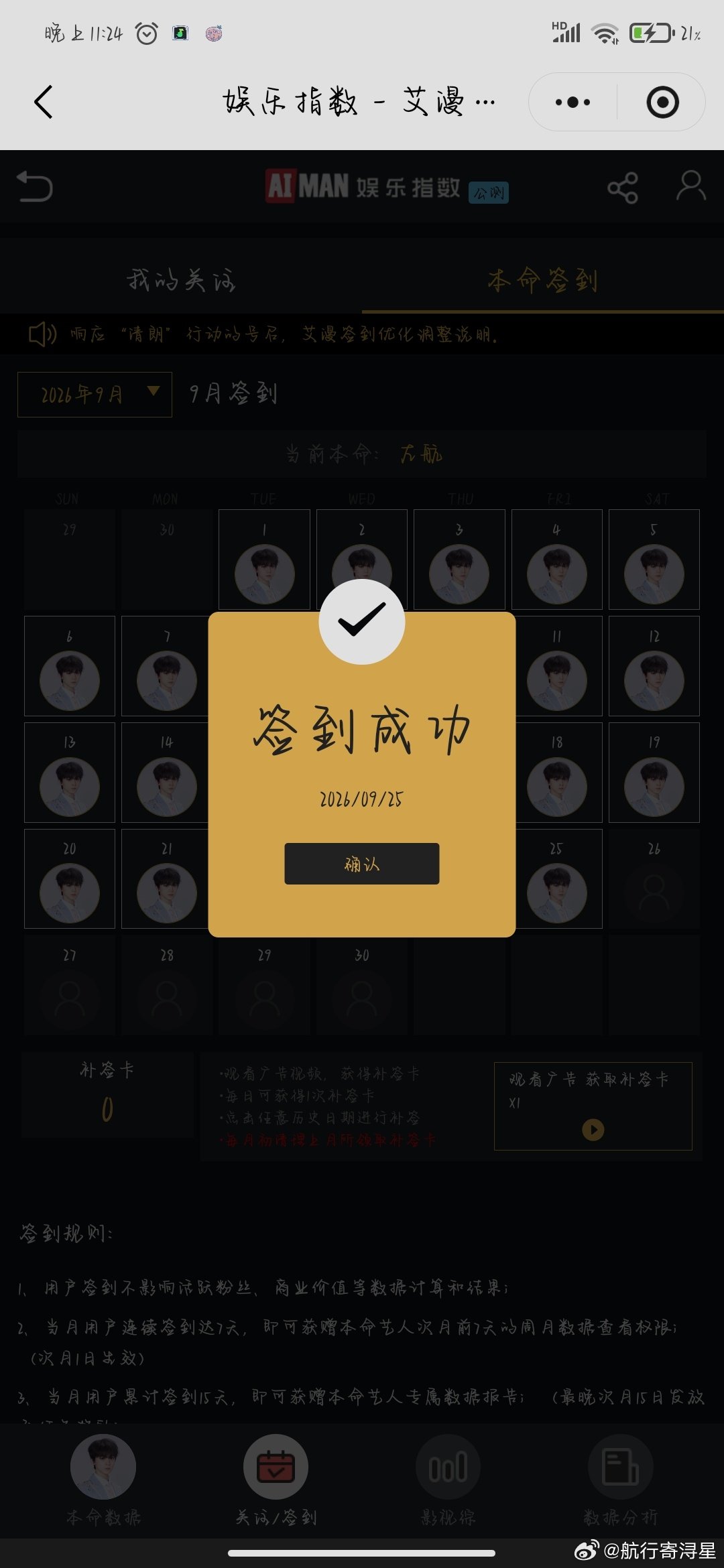 共98条