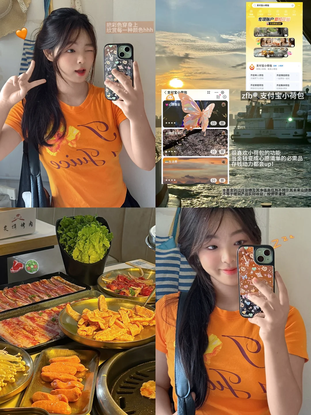 厦大研一|经济独立是我最大的底气