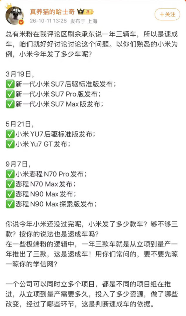 你要实在没活整就咬个打火机给大家看看。
别什么帽子都往米粉身上扣。 ​