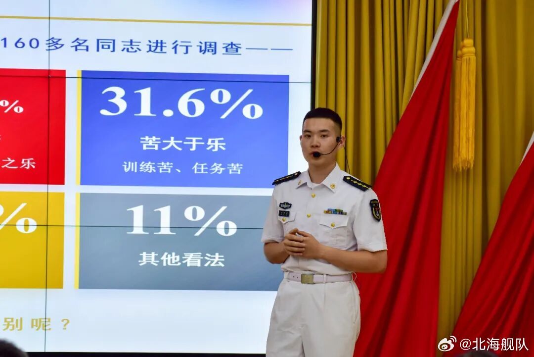 为把政治整训融入日常、抓在经常，推动思想政治教育工作回归本真，着眼实效加强政治教员队伍建设，近日，北部战区海军某支队举办政治教员岗位练兵集中评比活动。评比紧扣“会知兵、会施教、会谈心、身教好”标准，采取“思想调查+授课演示+随机教育”赛制，邀请军队院校知名教授讲评打分，通过真评实比 ​