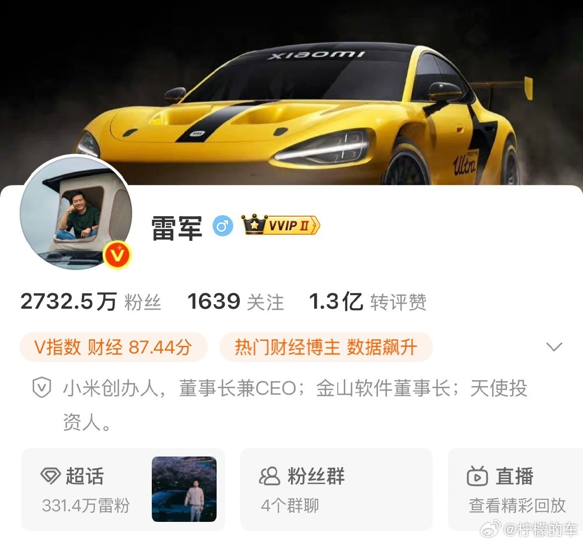 #雷军换头像为发布会预热#
小米真是太坏了，真要出原厂升顶帐篷版N90[doge]
雷总都换上坐在澎程车顶的头像了
现在全网都在蹲价格，就等发布会揭晓！所以雷总这是提前体验露营，顺便完成KPI是吧[允悲] ​