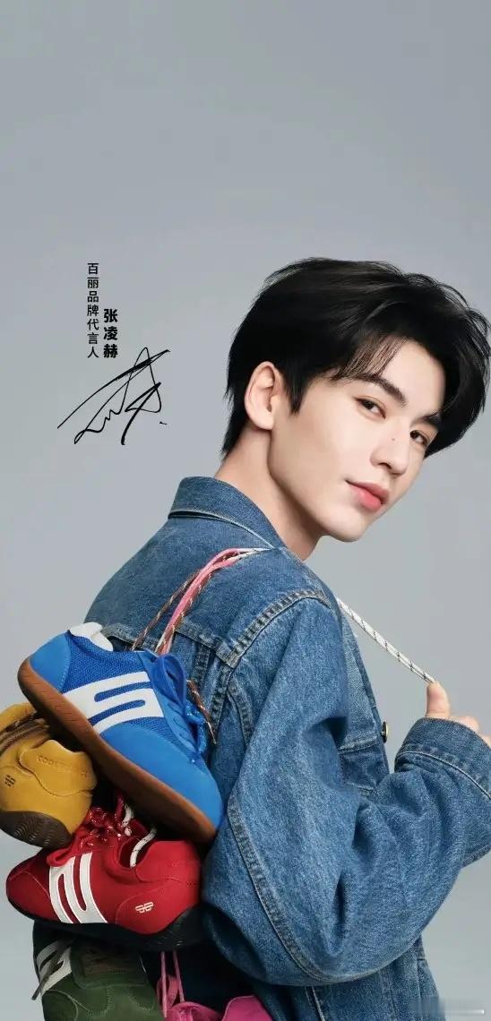 1.孟子义又添新代言——正式出任国货洗护品牌“红之”品牌代言人（洗护发类）将于9月4日官宣，目前预热已全面铺开[送心]

2.王安宇即将官宣FILA（斐乐）代言，物料已拍，坐等官宣[送心]

3.张凌赫作为百丽品牌代言人，将拍摄2026年秋冬新品[微风]预计9月5日发布

4.👖悬疑刑侦剧《冬城猎凶》主演：王 ​