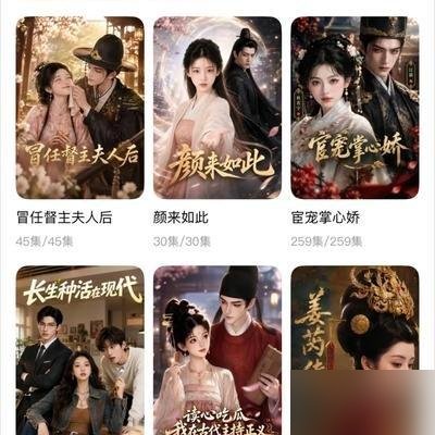 红果短剧《帐中香》刷屏了，江佑泽这张脸，配上九千岁疯批人设，二创直接杀疯全网。
正片节奏拖，广告还多，观众一边骂一边看。结果精华全在剪刀手那儿，几十秒的片段，比整集都带劲。
江秉笔权倾朝野，眼神里全是戏，跟姒嫣对戏那几场，弹幕根本停不下来。剧没爆，人先爆了。
全网催第二季，催得比甲方还急。
