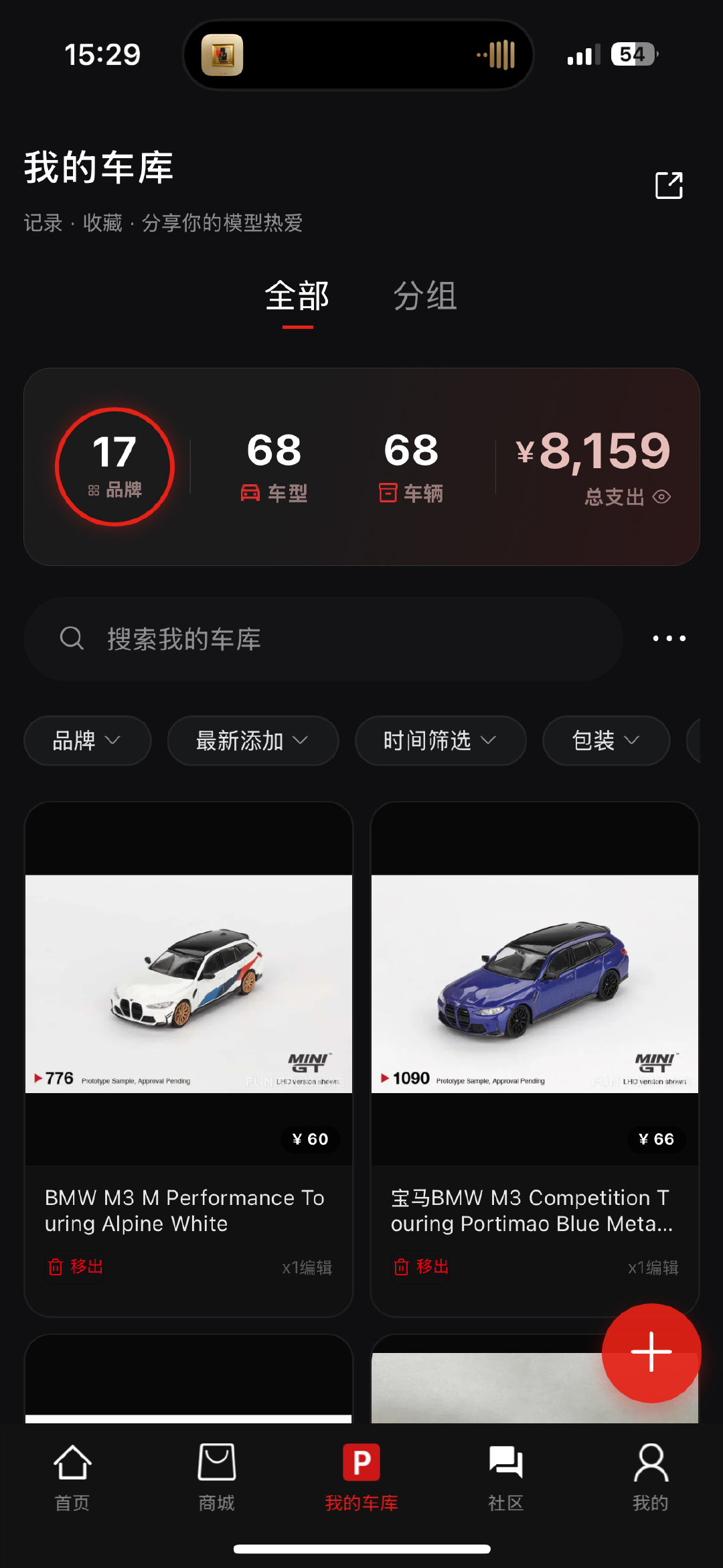是不是也算变相存钱了。 ​