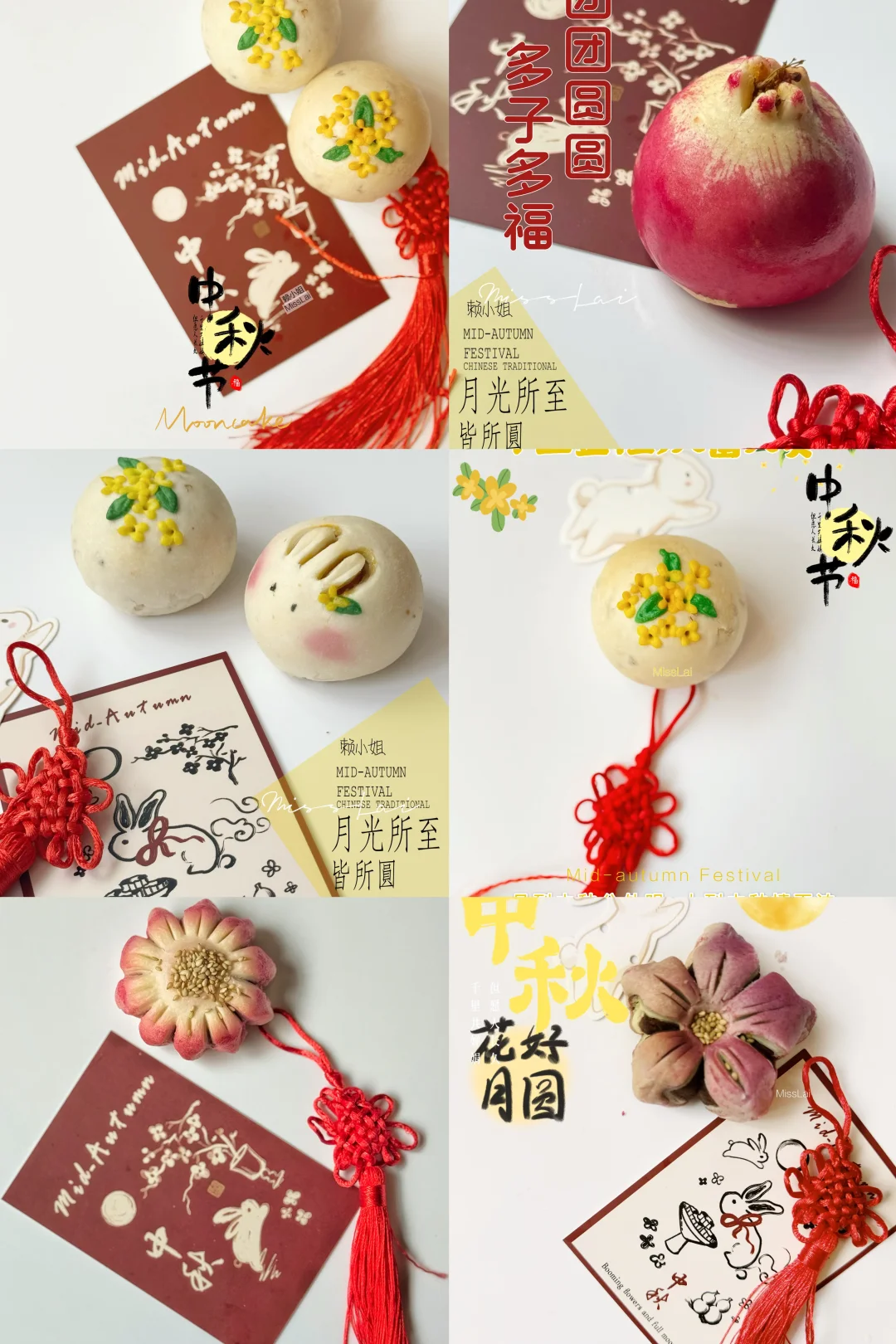 中秋🥮🥮🥮🥮🥮🥮🥮🥮🥮🥮🥮🥮🥮🥮