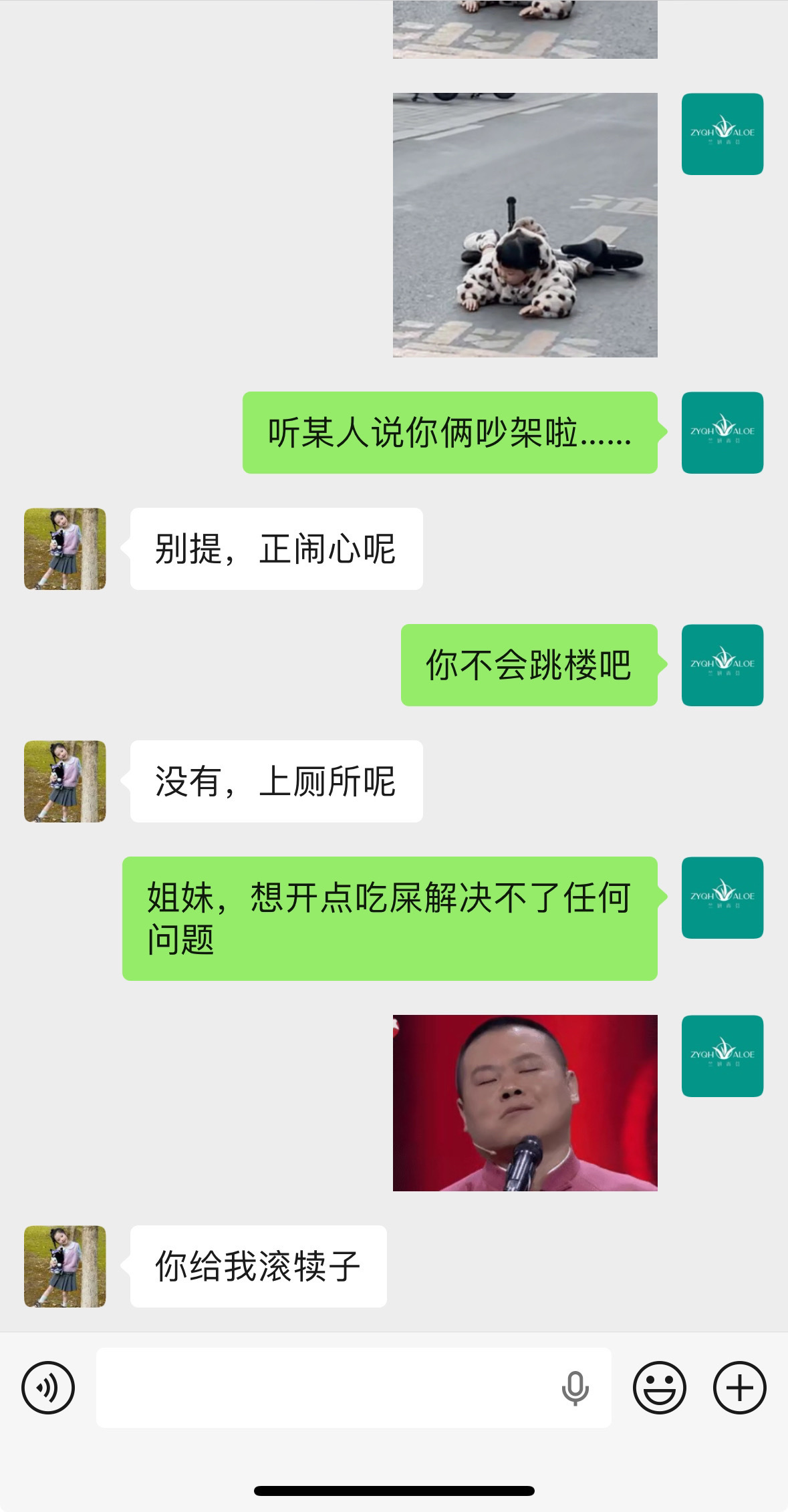 <p>搞笑聊天记录 上热搜 推广 万能的 <!--{img:0}-->...