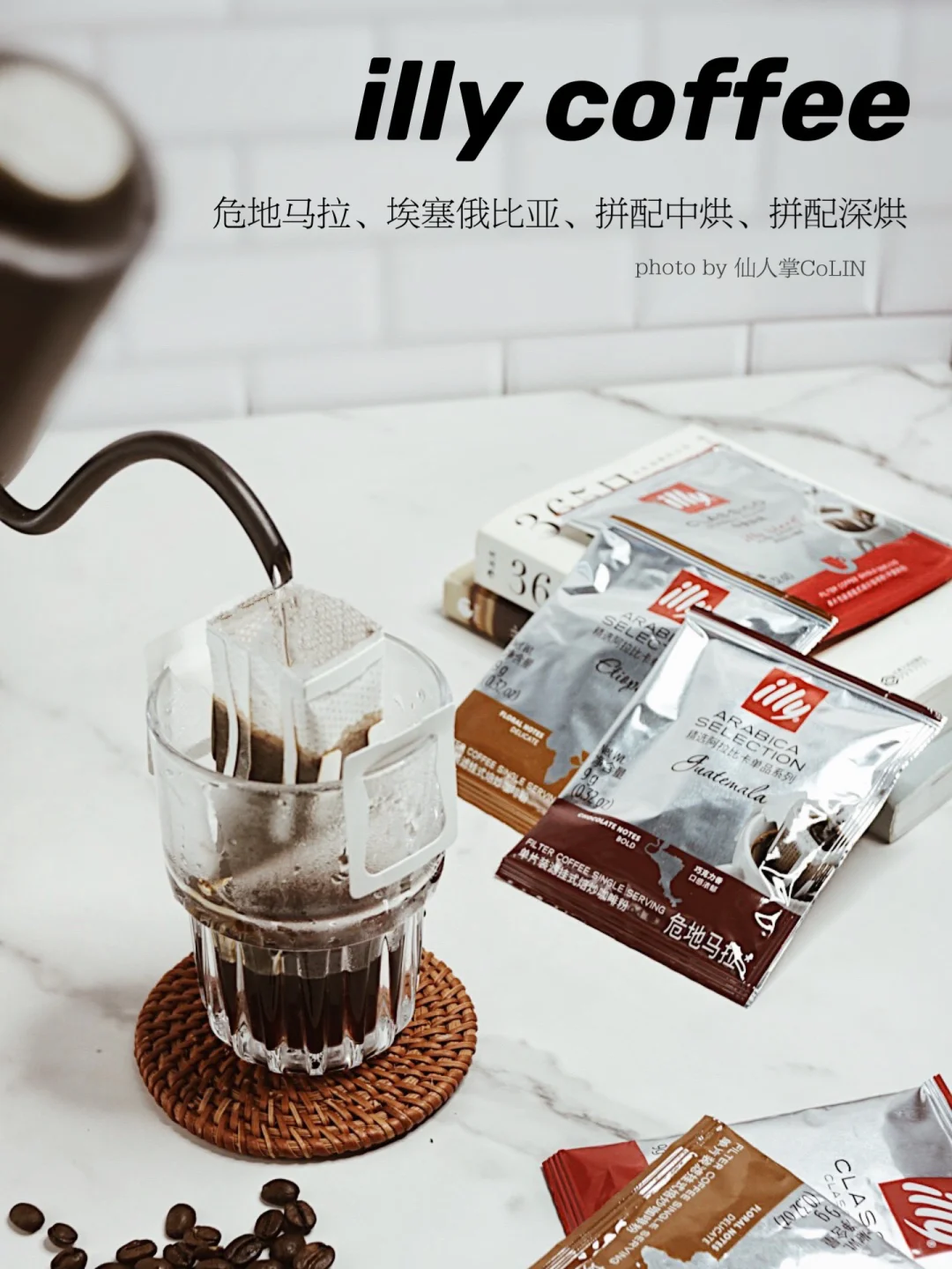 挂耳咖啡测评推荐☕被咖啡香气包裹的空间