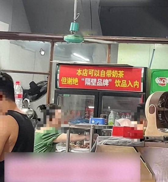 烧烤店内张贴“谢绝蜜雪冰城入内”#烧烤店内张贴“谢绝蜜雪冰城入内”#小伙徒步时高反 野外支帐篷躺卧3天# 东莞一家烧烤店近日发布了一段视频，视频中可以看到一张告示：“自带奶茶，禁止携带邻店饮品。”这家店紧邻一家米雪冰淇淋店。此事是否属实？究竟发生了什么？10月13日，记者联系了这家烧烤店和 ​