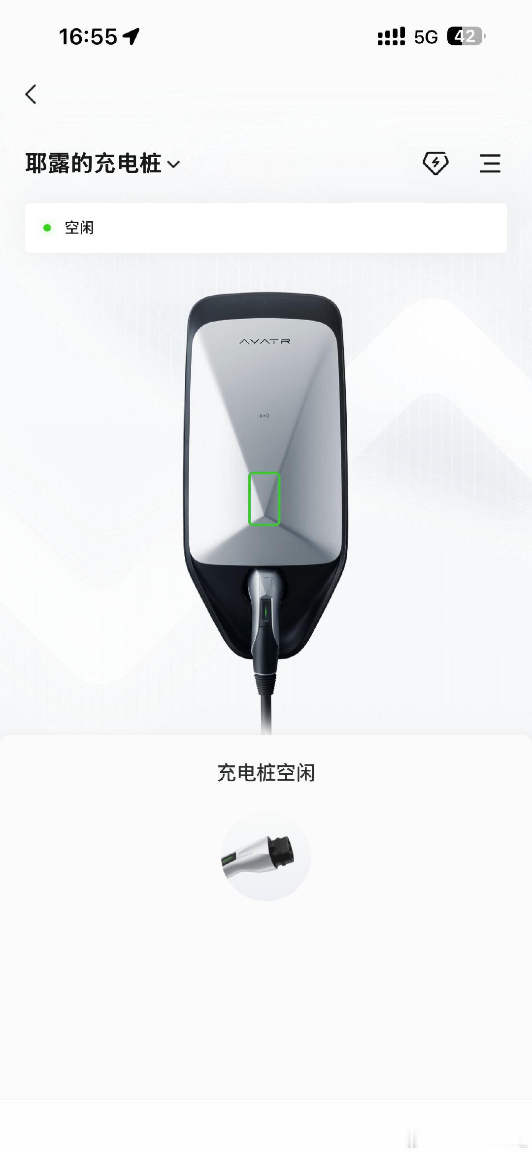 终于可以装家充桩了✌🏻 ​