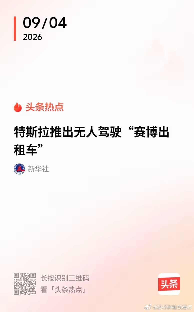 别不信，自动驾驶就在眼前！ ​