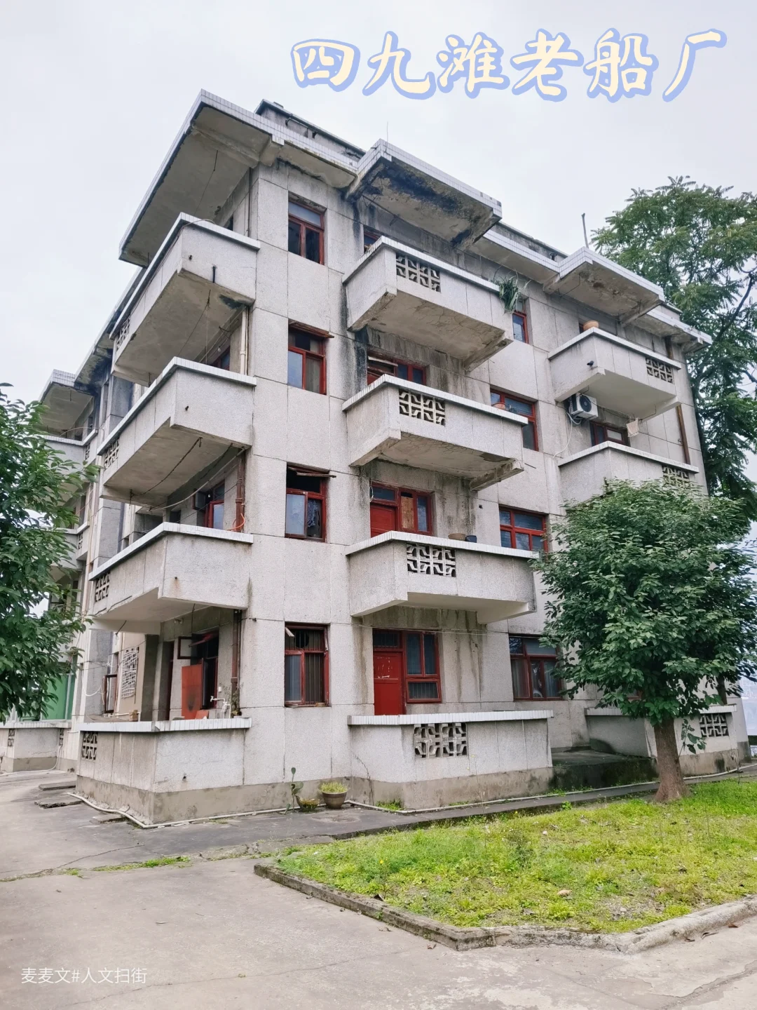 【广安】被遗忘的水运记忆~四九滩船闸