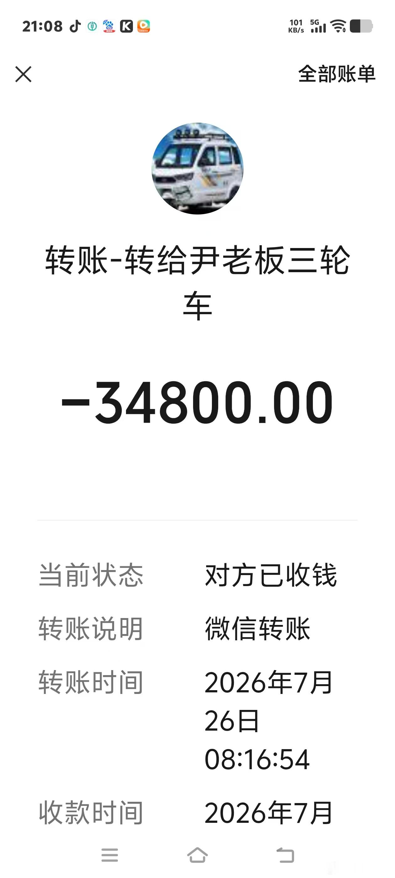 新车到手成“烫手山芋”！德州车主控诉川田微轿：电脑板故障致发动机“开锅”烧毁，六千维修费谁来买单？

大灯失灵、空调罢工、电脑板故障造成散热风扇停转，一辆全新的川田微轿三轮车（型号CT800ZK‑3，搭载五菱三缸发动机），提车之后故障接连爆发，最终发动机因为高温直接烧毁。

事情经过：
本人 ​