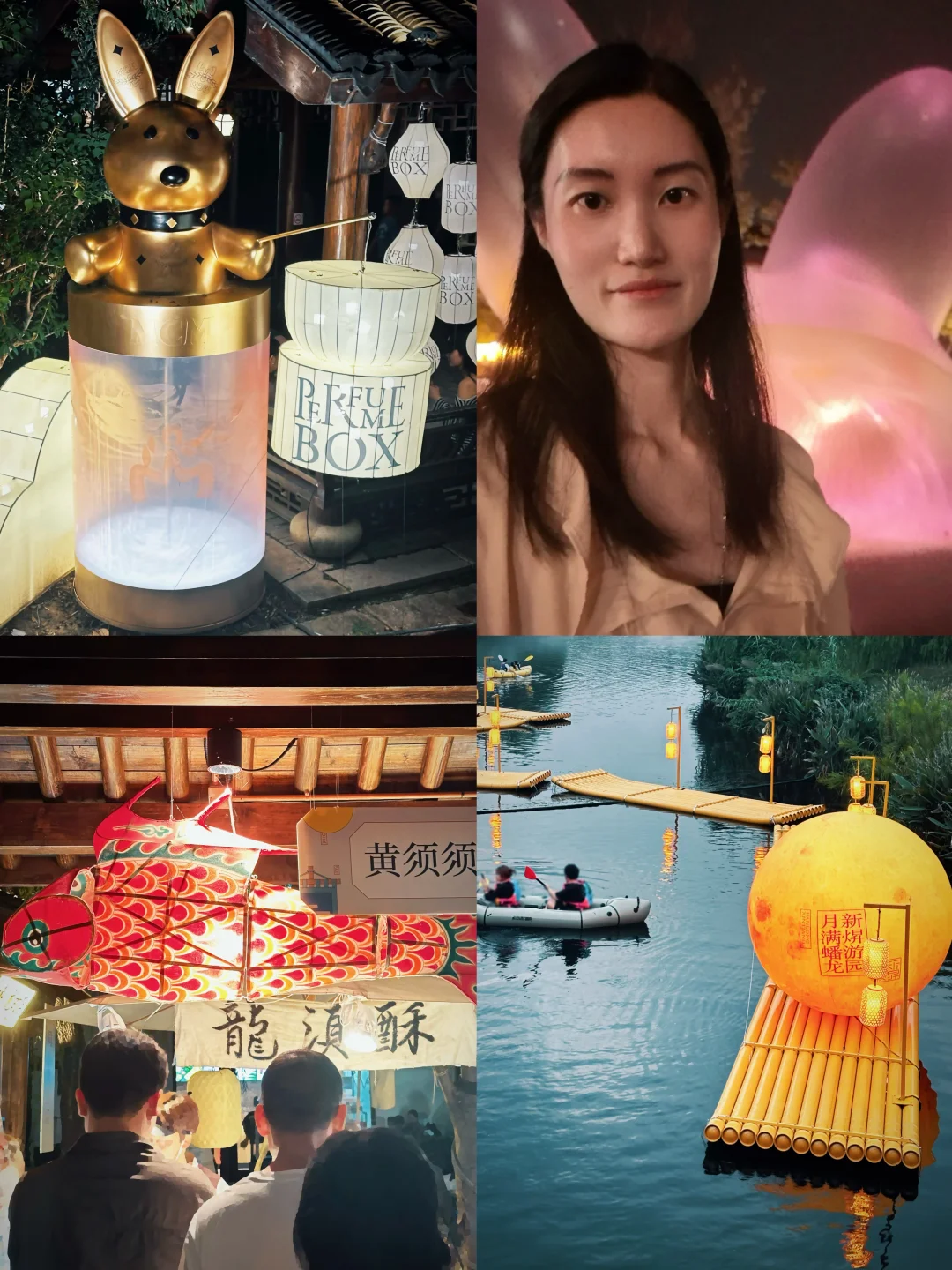 上海中秋遛娃🌙 十里蟠龙灯火稠，泛舟画中游